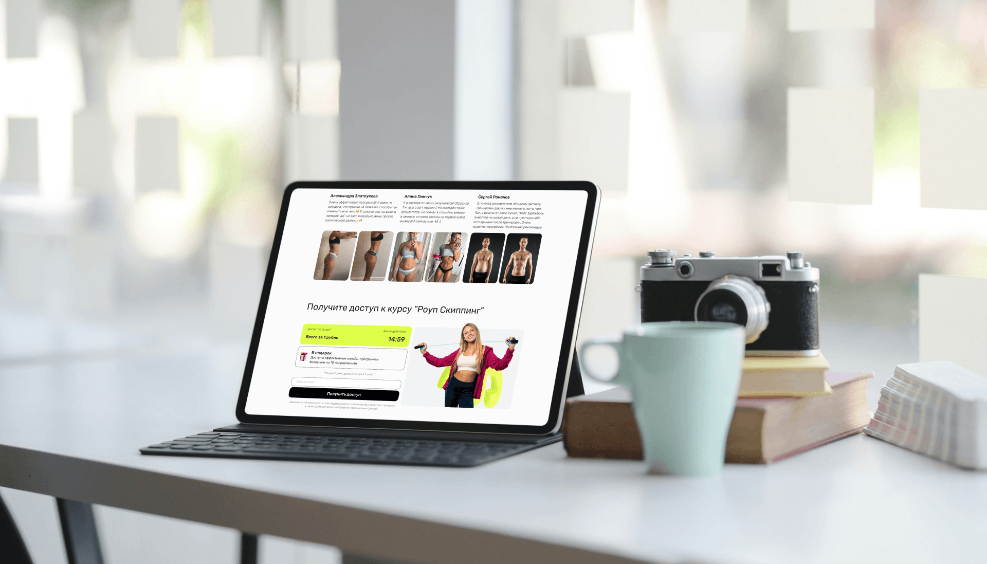 Landing page for the fitness course — Изображение №5 — Интерфейсы на Dprofile