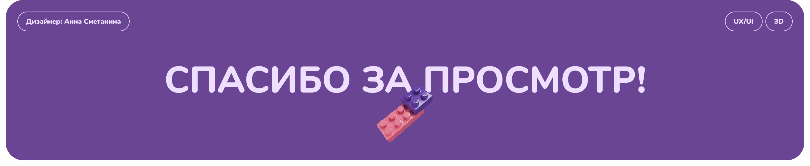 «Радость Рядом» — Изображение №27 — Интерфейсы на Dprofile