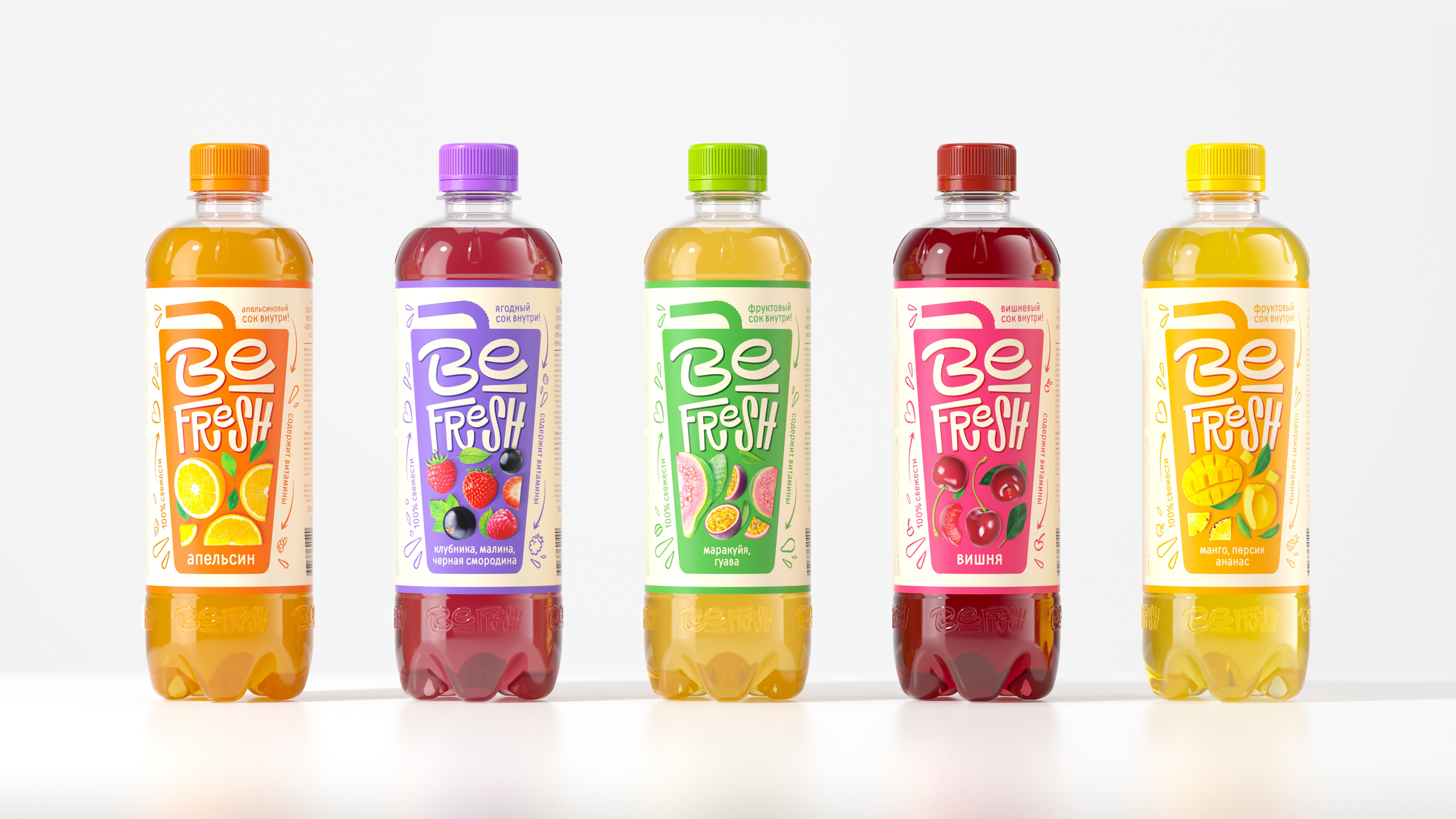 BeFresh — Изображение №1 — Брендинг, 3D на Dprofile
