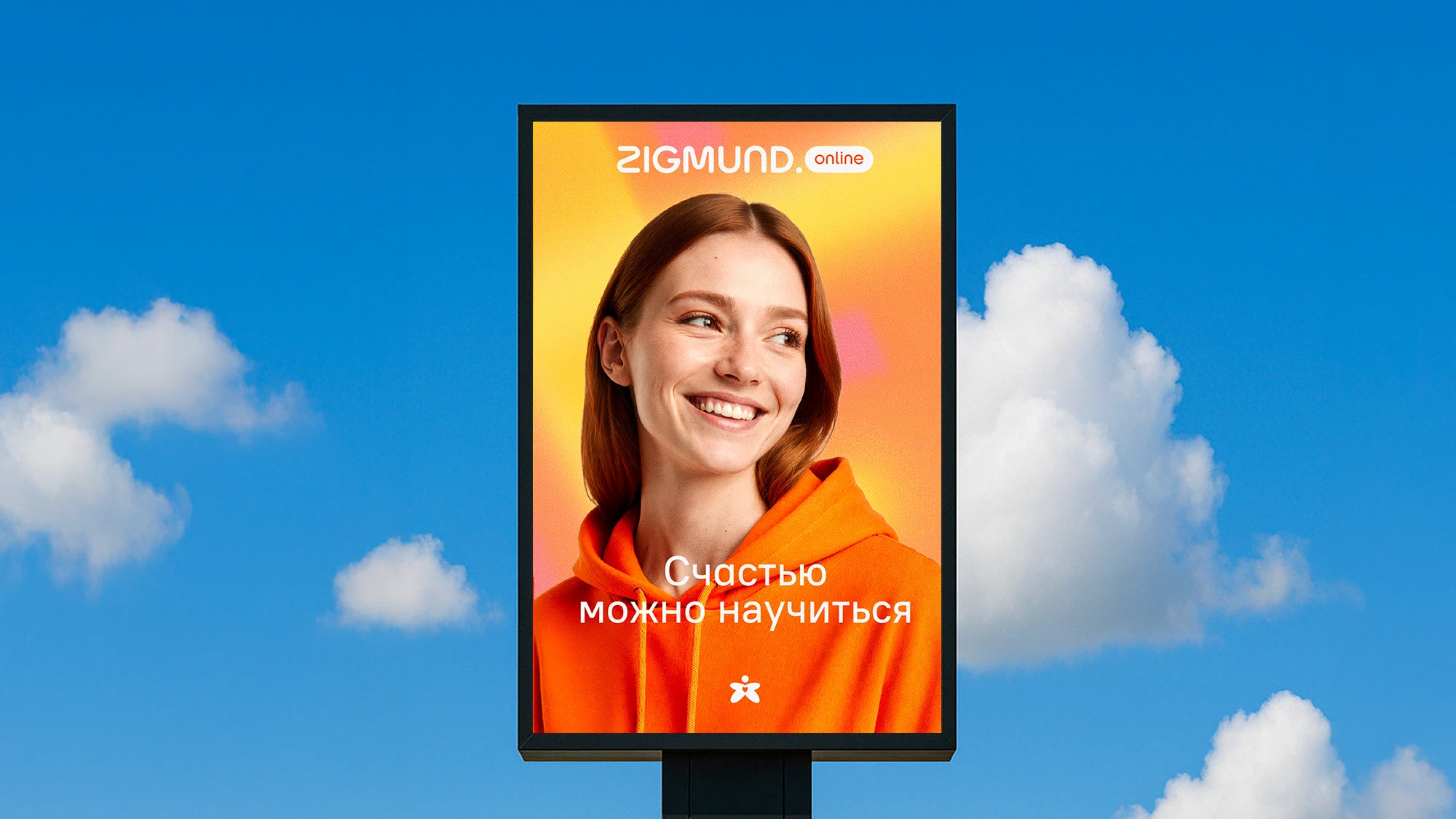 zigmund.online redesign — Изображение №3 — Брендинг, Иллюстрация на Dprofile