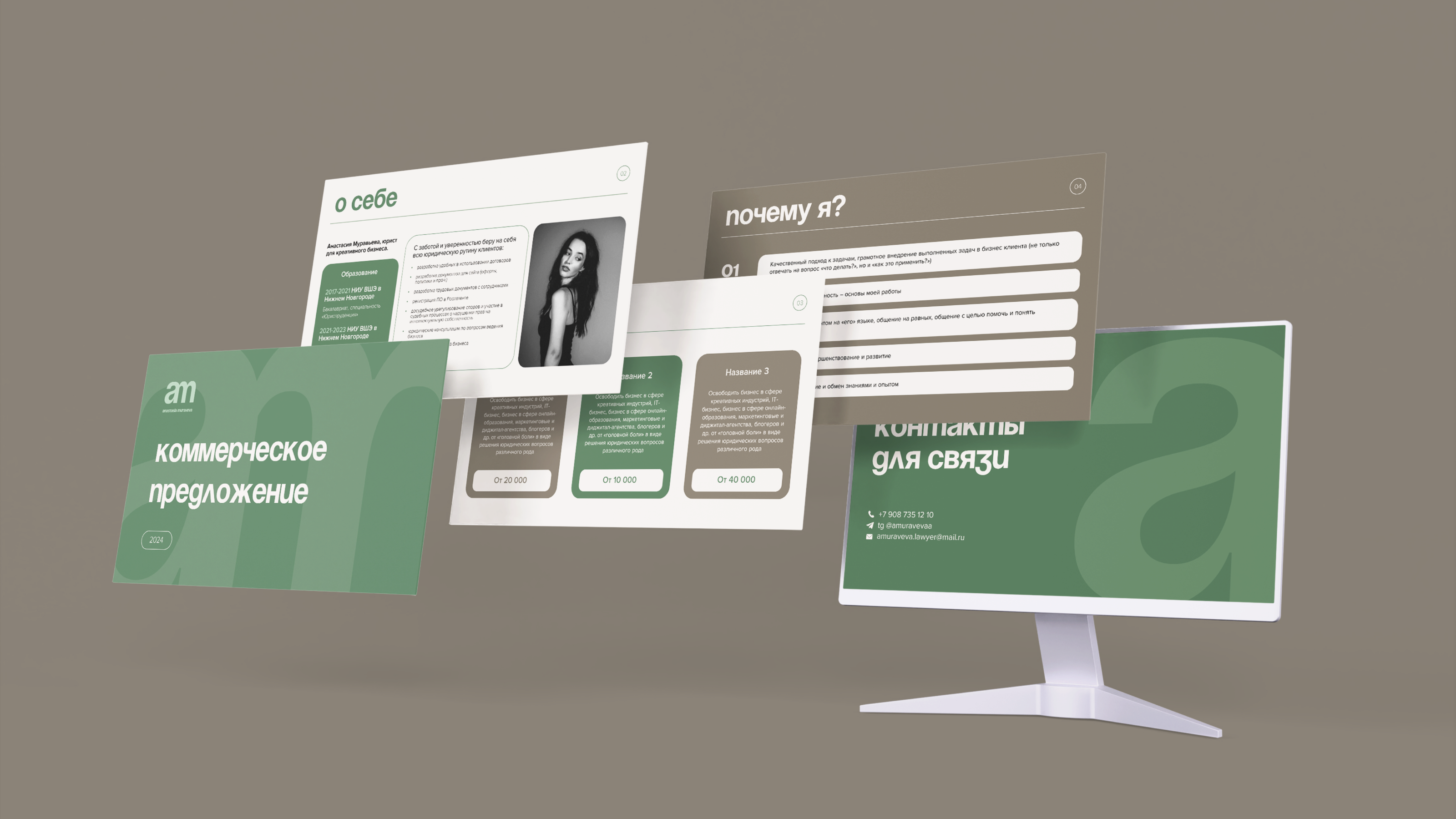 Фирменный стиль для юриста — Изображение №6 — Брендинг, Графика на Dprofile