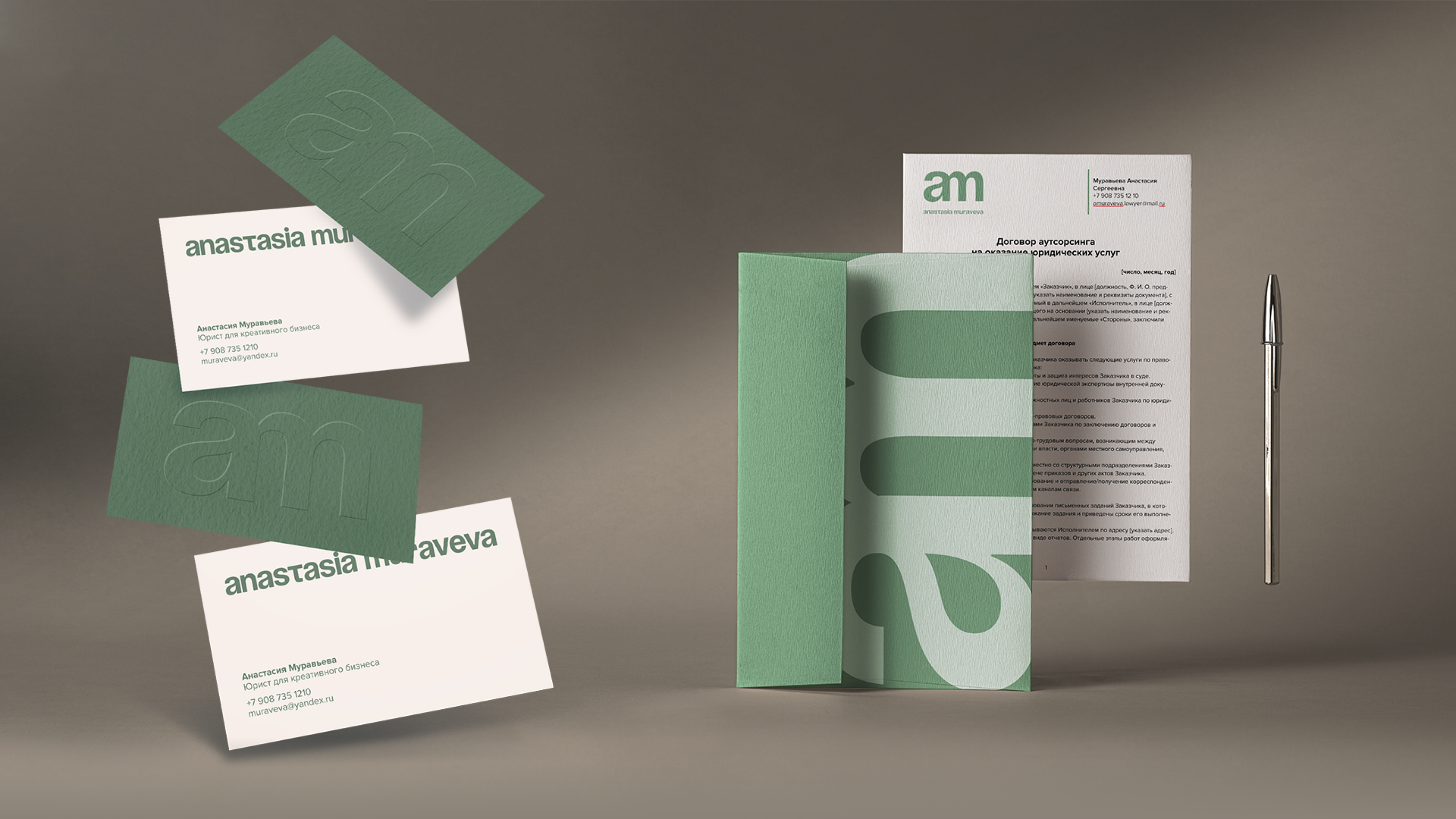 Фирменный стиль для юриста — Изображение №5 — Брендинг, Графика на Dprofile