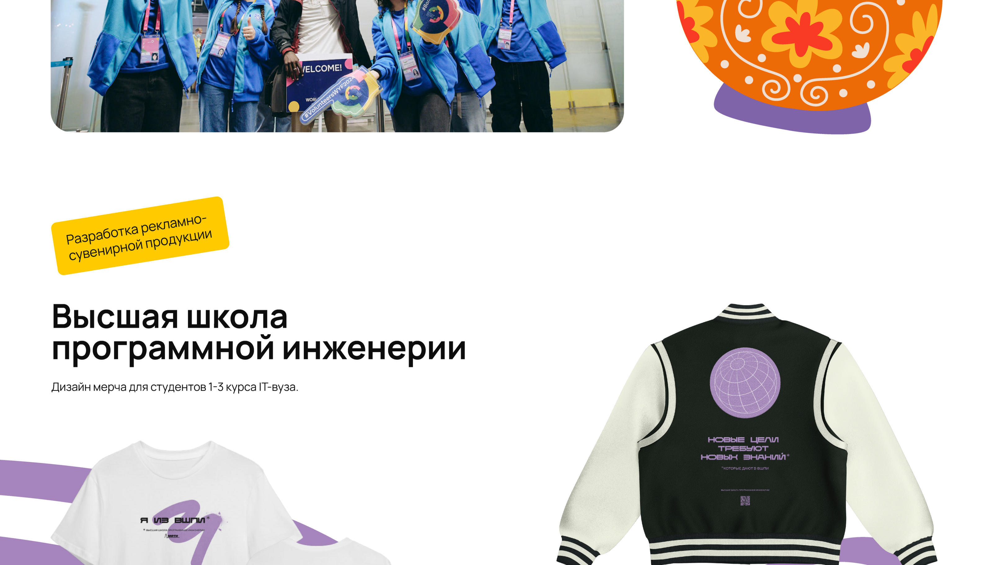 Graphic Design Portfolio — Изображение №7 — Брендинг, Графика на Dprofile