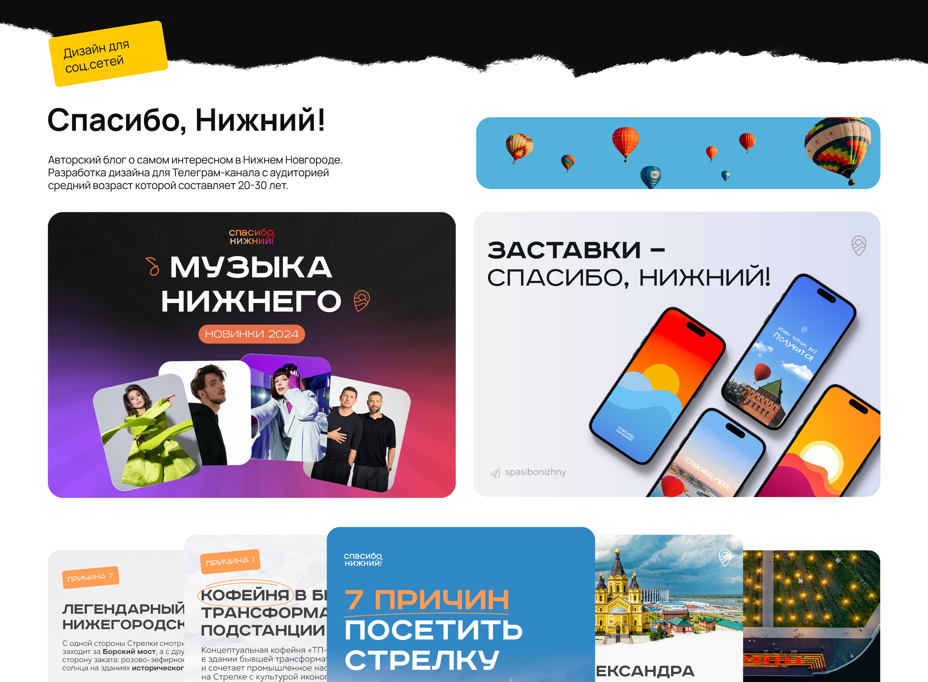 Graphic Design Portfolio — Изображение №3 — Брендинг, Графика на Dprofile