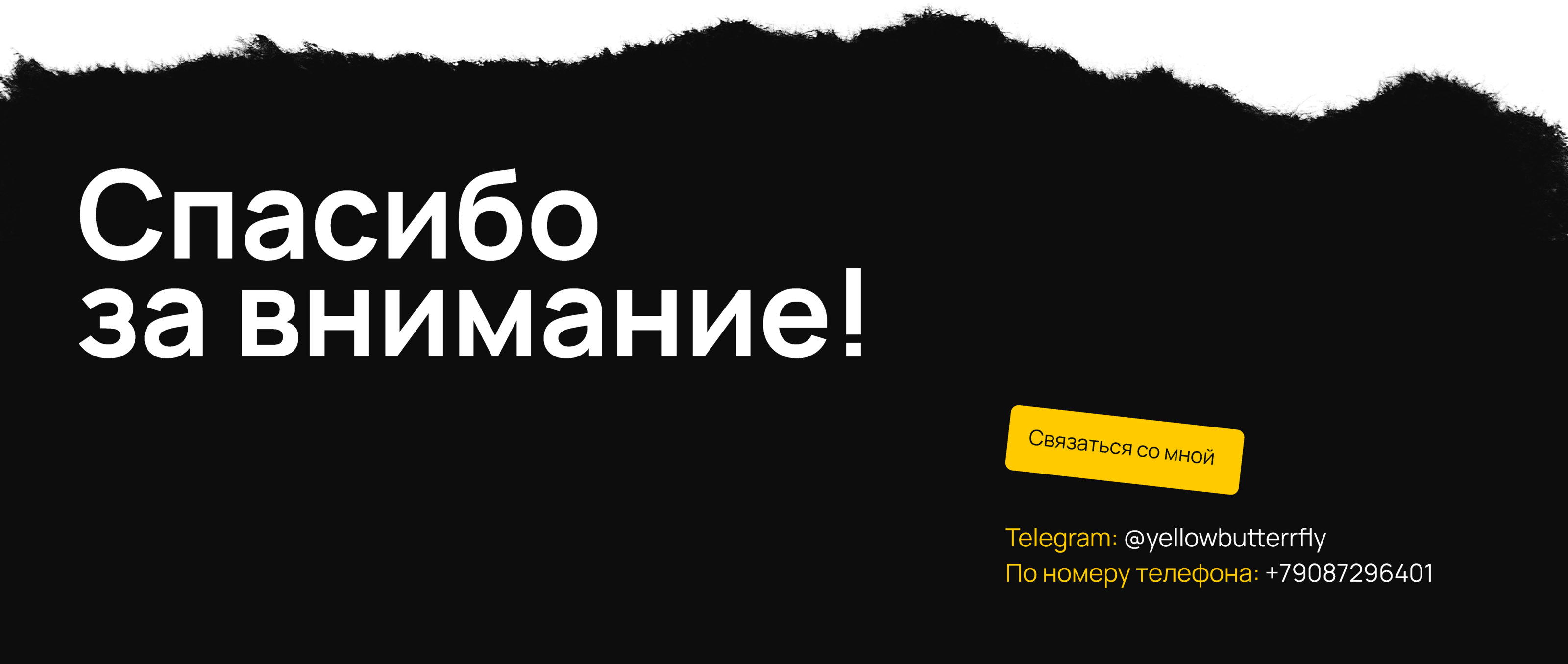 Graphic Design Portfolio — Изображение №12 — Брендинг, Графика на Dprofile