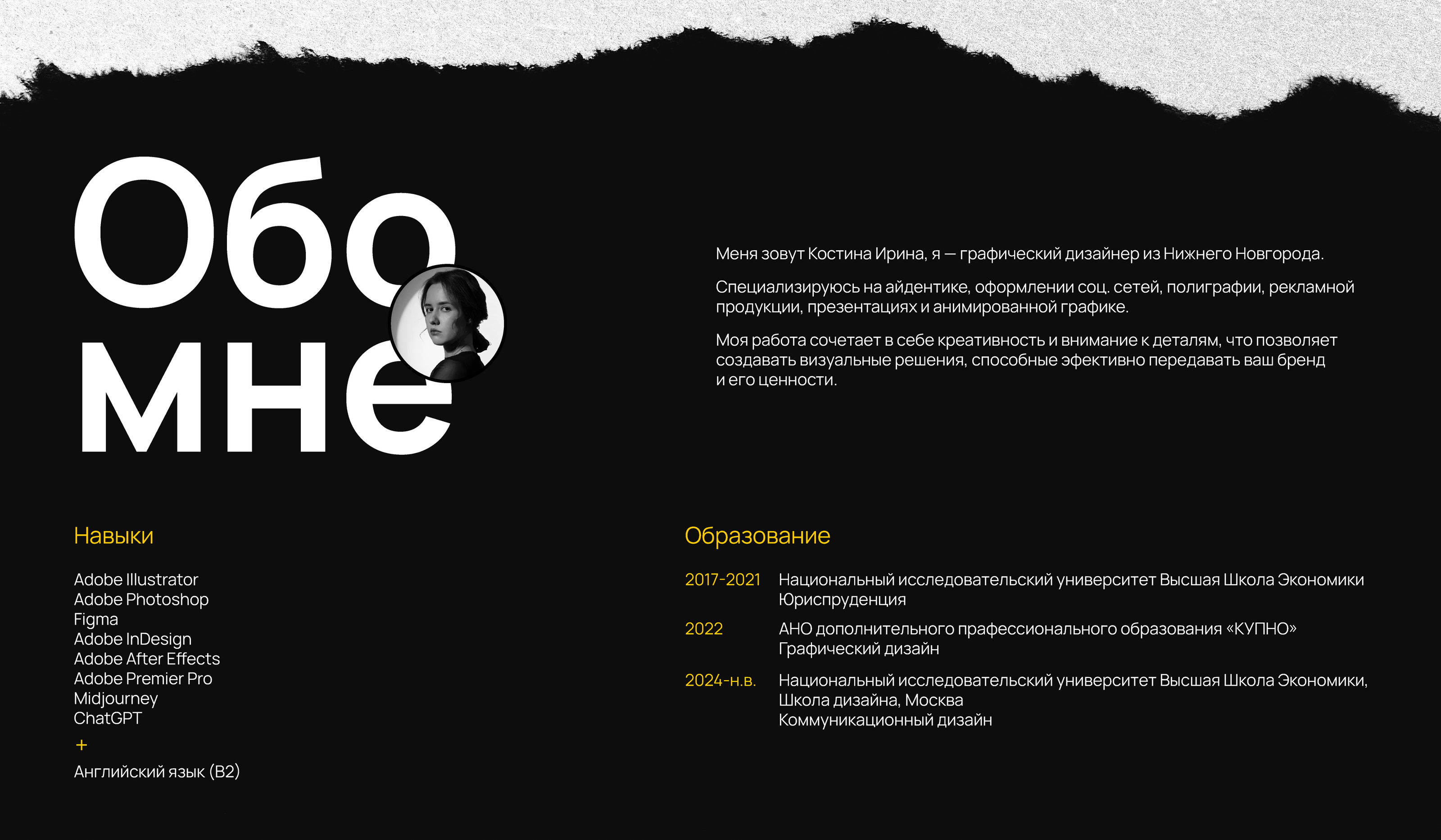 Graphic Design Portfolio — Изображение №2 — Брендинг, Графика на Dprofile