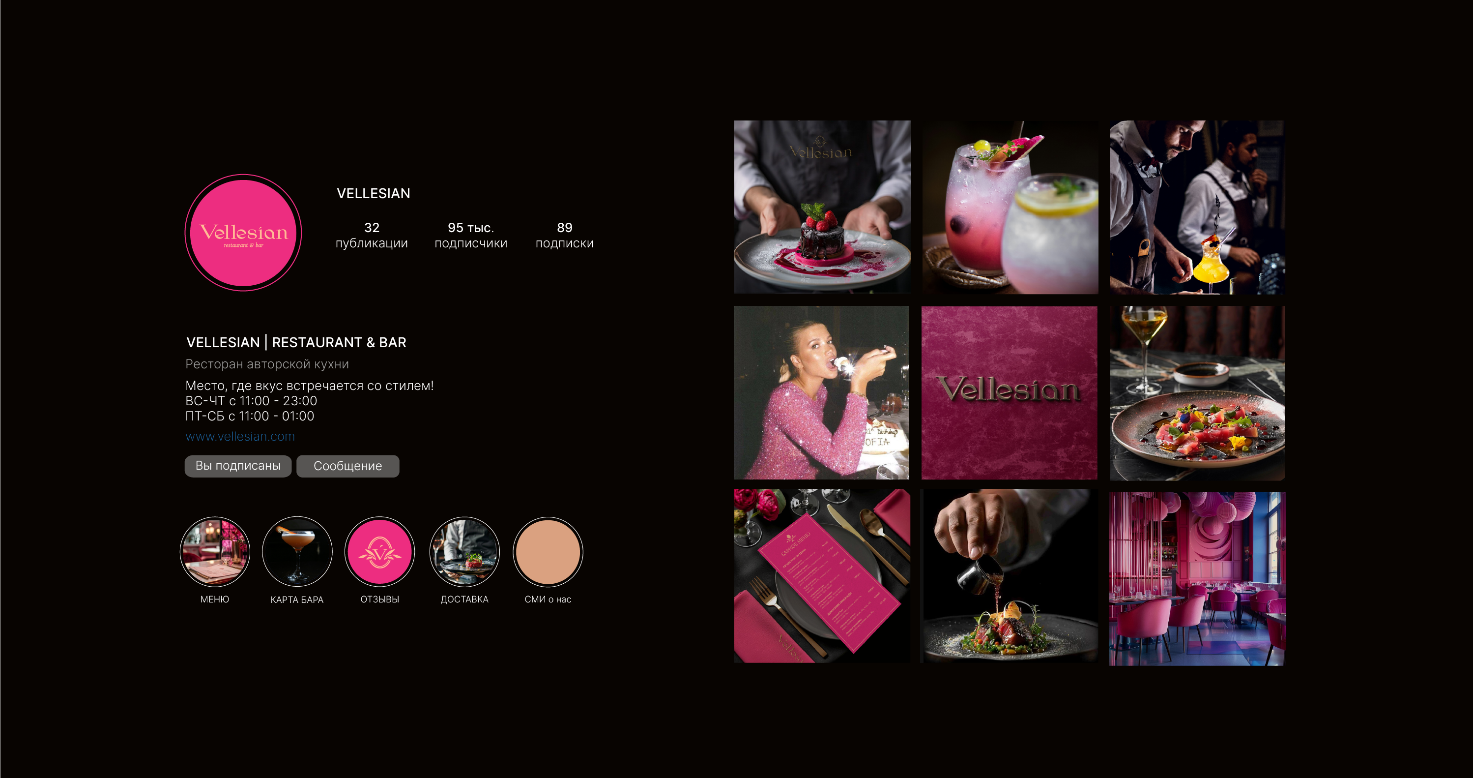 VELLESIAN | Ресторан & бар | Фирменный стиль | Branding — Изображение №9 — Брендинг на Dprofile