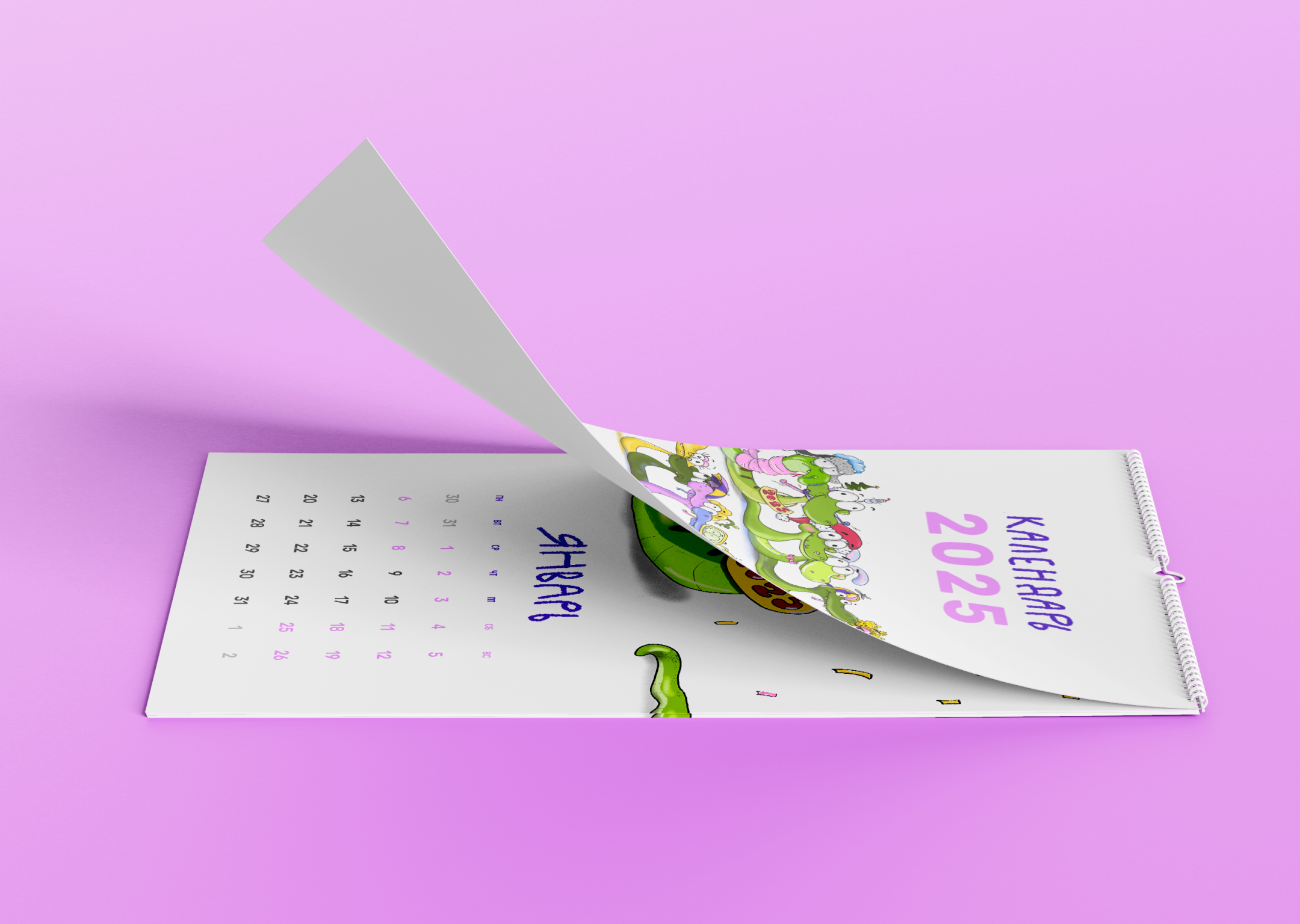 Календарь 2025 со змеями — Изображение №15 — Иллюстрация, Графика на Dprofile