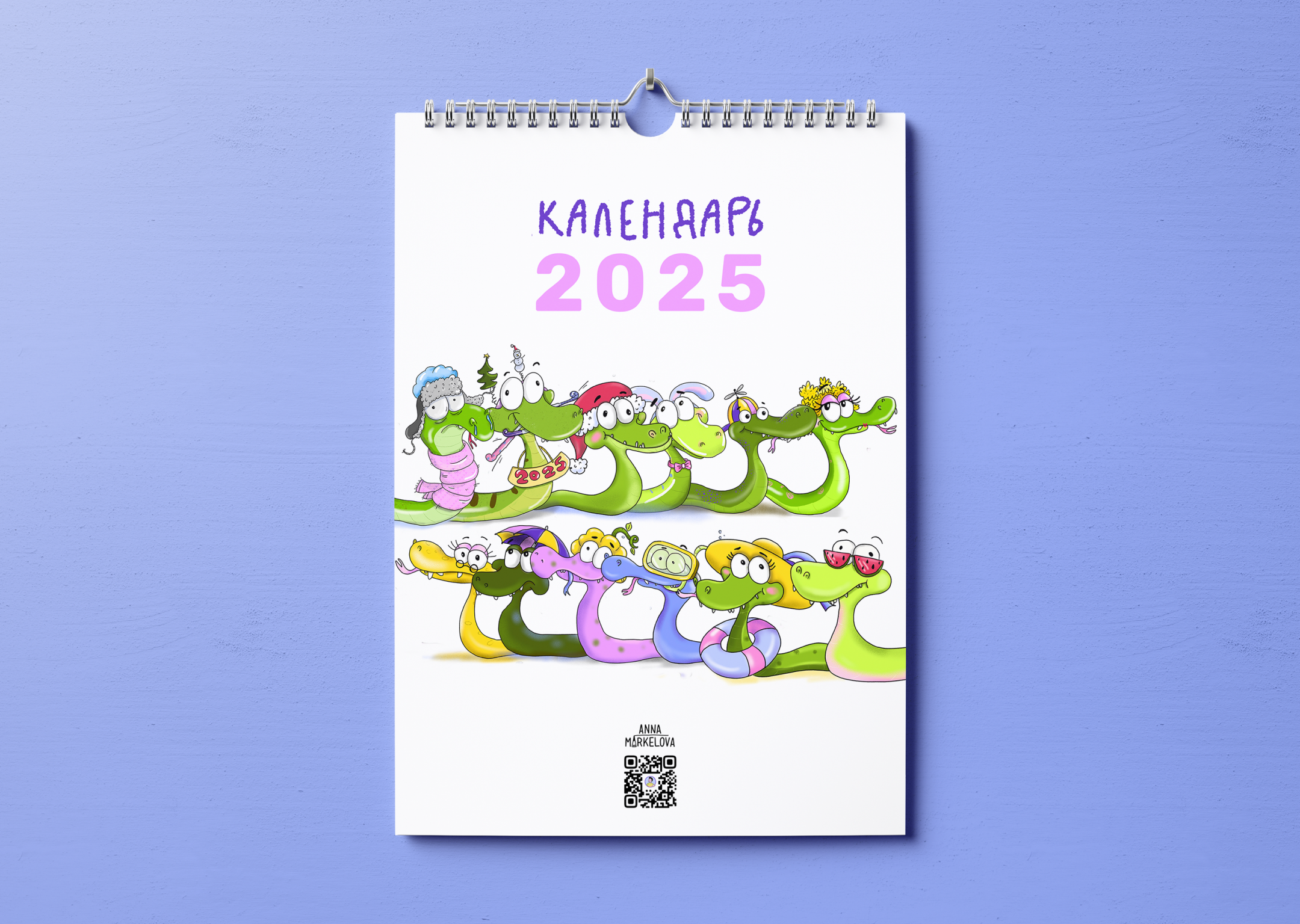Календарь 2025 со змеями — Изображение №1 — Иллюстрация, Графика на Dprofile
