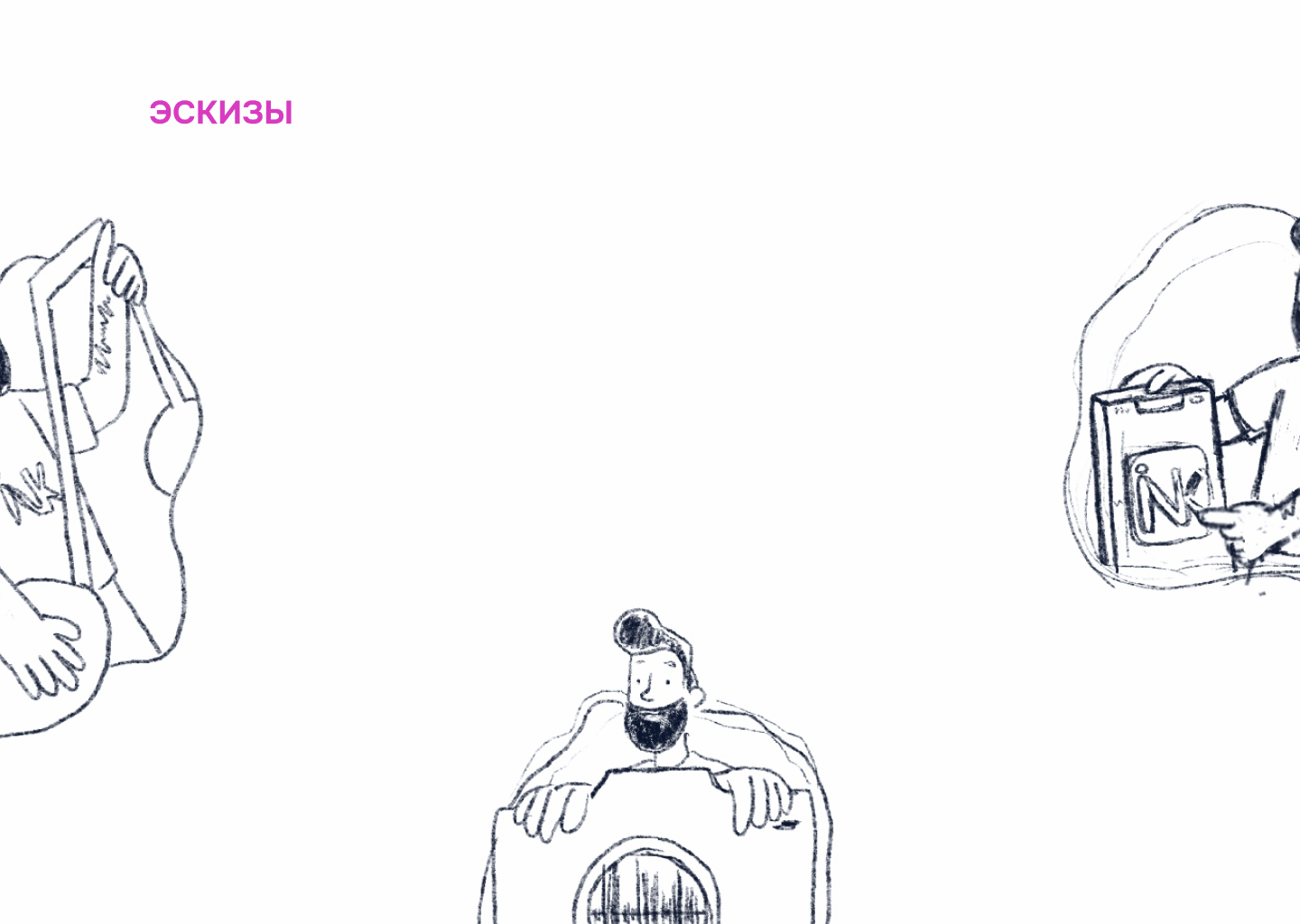 Иллюстрации для онбординга в приложении — Изображение №5 — Интерфейсы, Брендинг на Dprofile