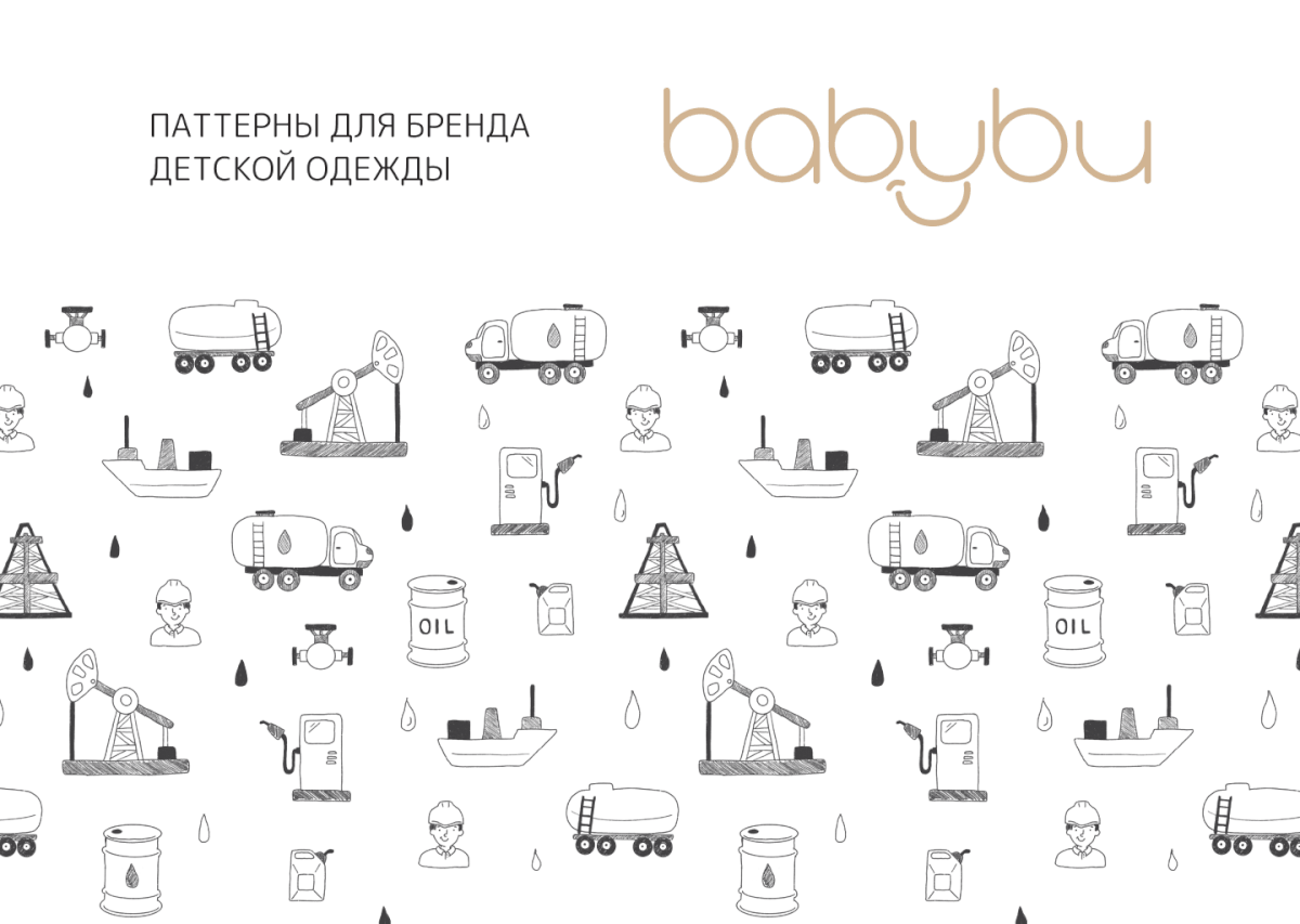 Паттерны для бренда детской одежды Babybu — Изображение №1 — Брендинг, Иллюстрация на Dprofile
