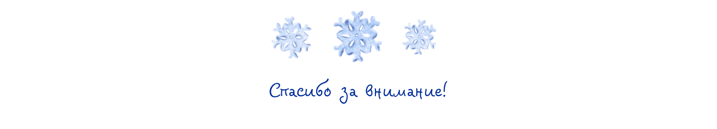 Иллюстрации для пазла-вкладыша — Изображение №12 — Иллюстрация на Dprofile