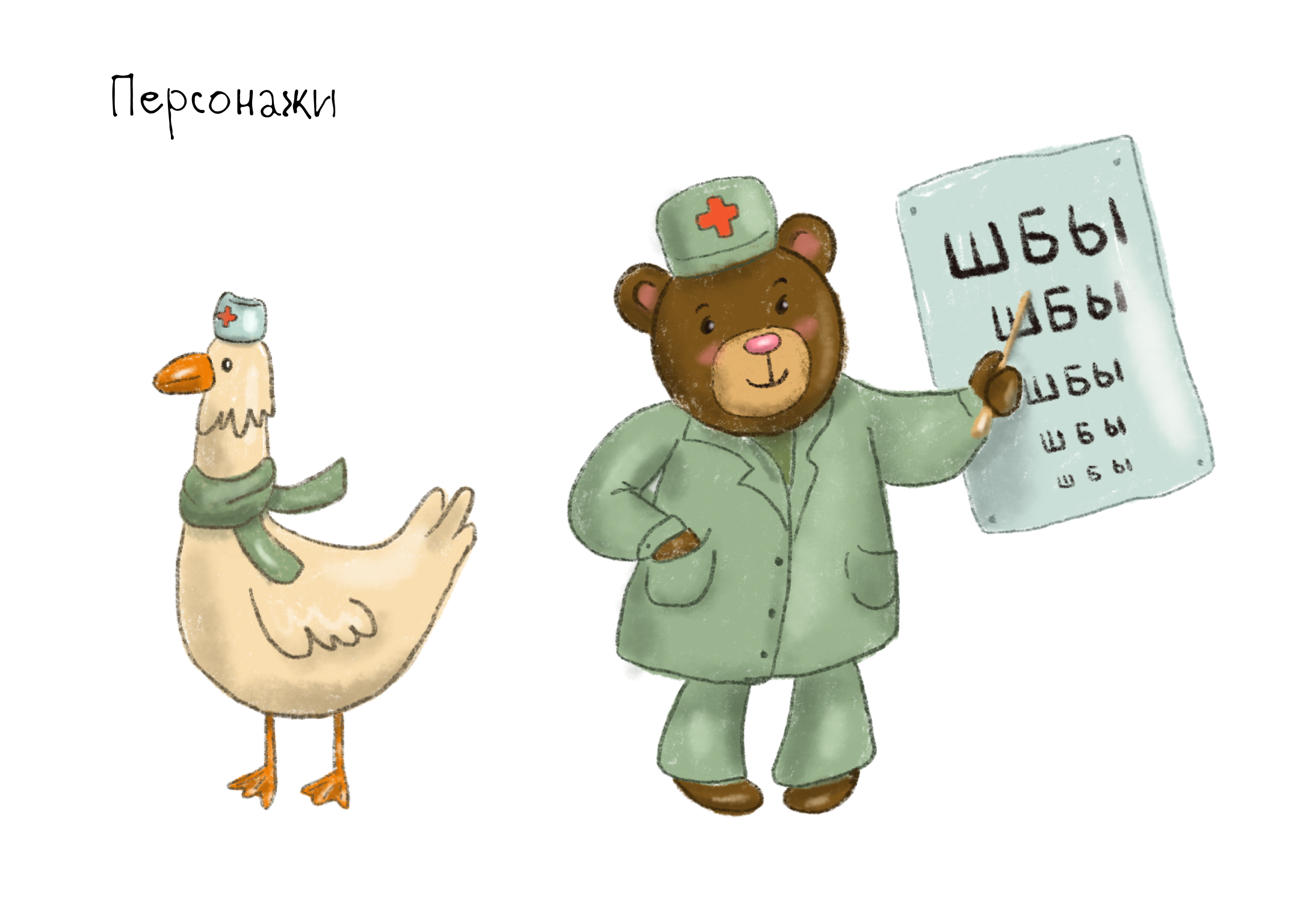 Детский паттерн с животными для медицинской одежды — Изображение №4 — Иллюстрация на Dprofile