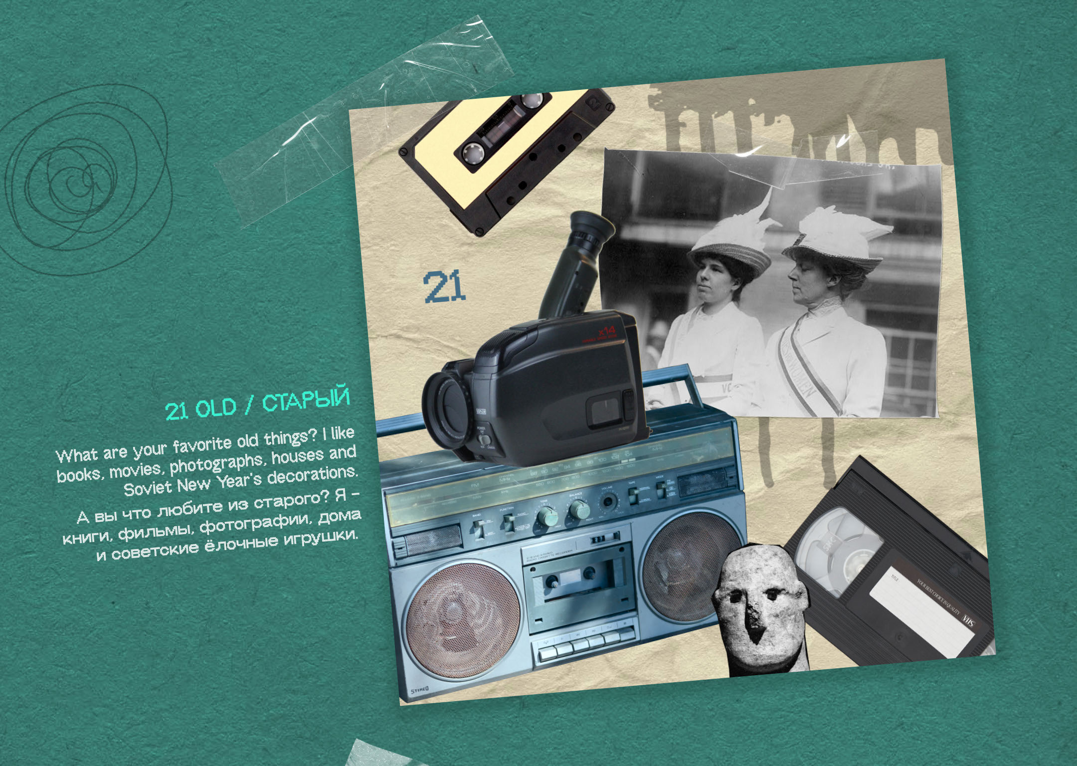 Фебруллаж 2025 — Изображение №16 — Графика на Dprofile