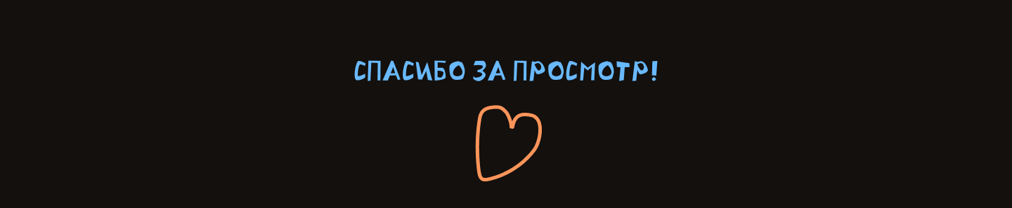 Иллюстрации и дизайн обложек детских подкастов — Изображение №7 — Иллюстрация, Графика на Dprofile