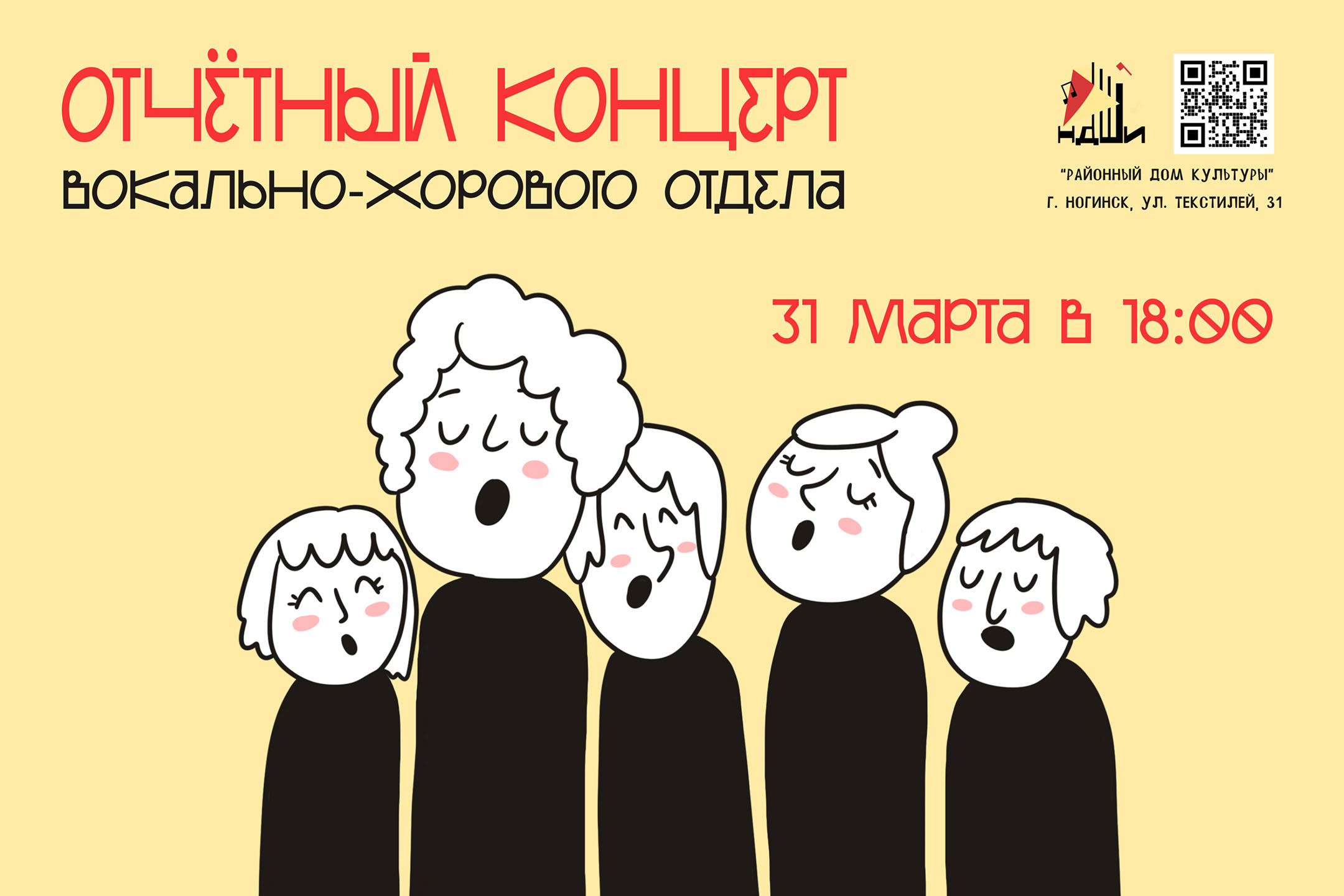 Дизайн-концепт детской школы искусств — Изображение №10 — Брендинг, Иллюстрация на Dprofile