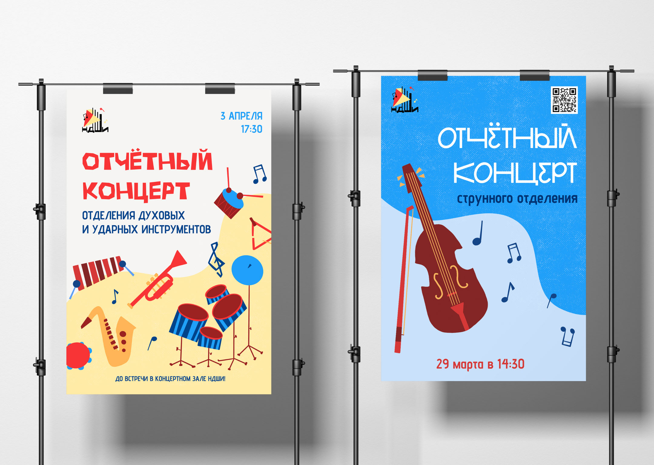 Дизайн-концепт детской школы искусств — Изображение №7 — Брендинг, Иллюстрация на Dprofile