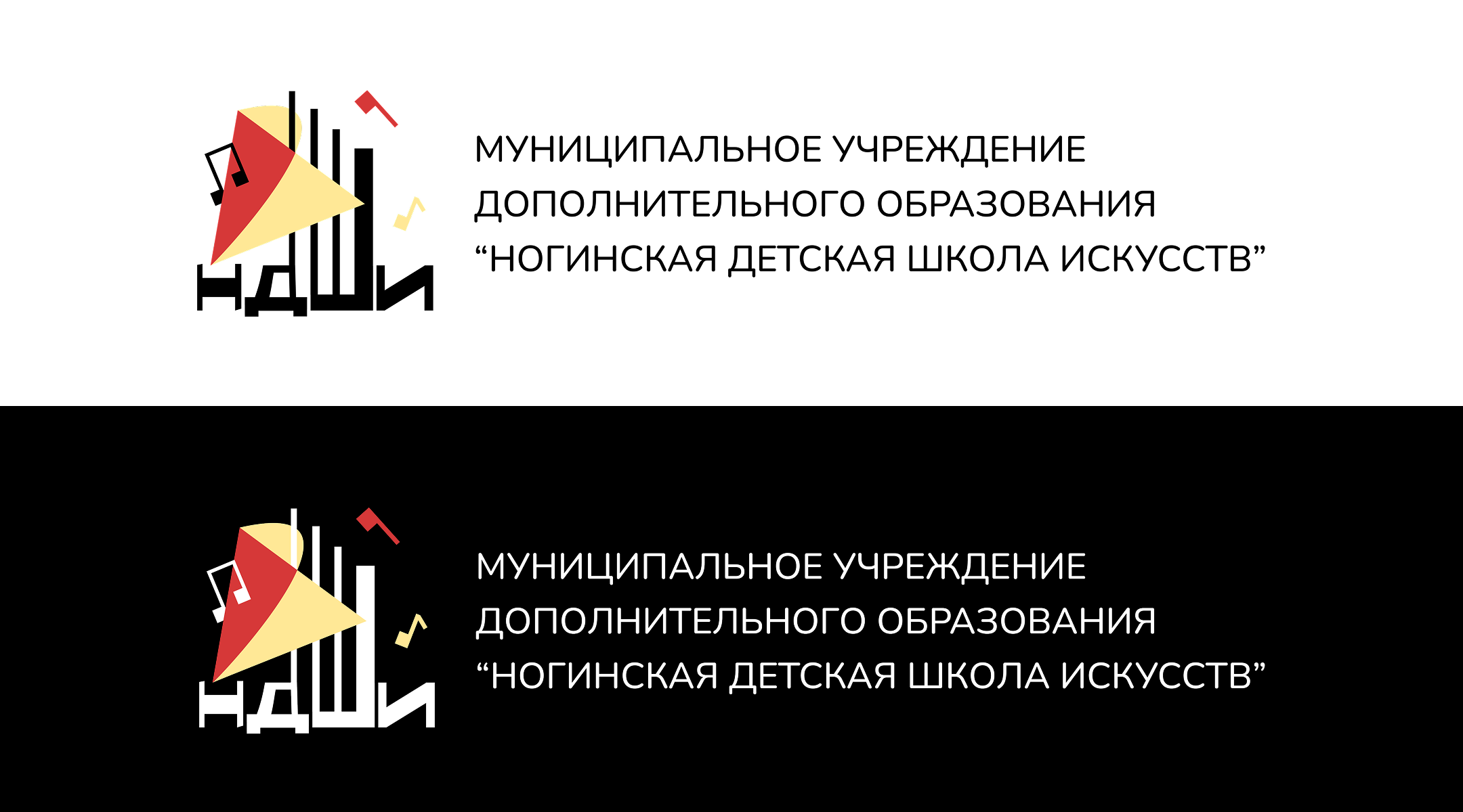 Дизайн-концепт детской школы искусств — Изображение №3 — Брендинг, Иллюстрация на Dprofile