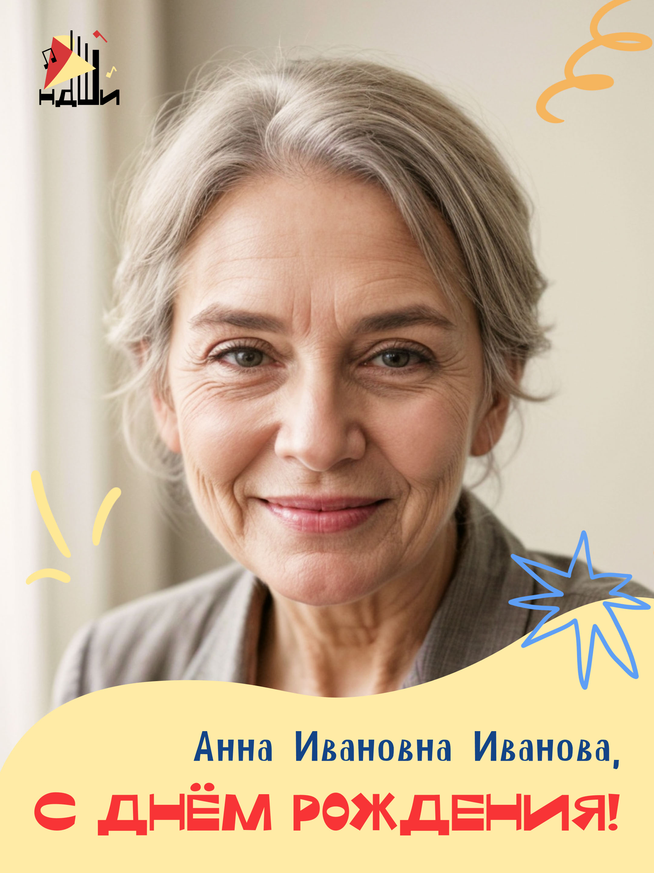 Дизайн-концепт детской школы искусств — Изображение №13 — Брендинг, Иллюстрация на Dprofile
