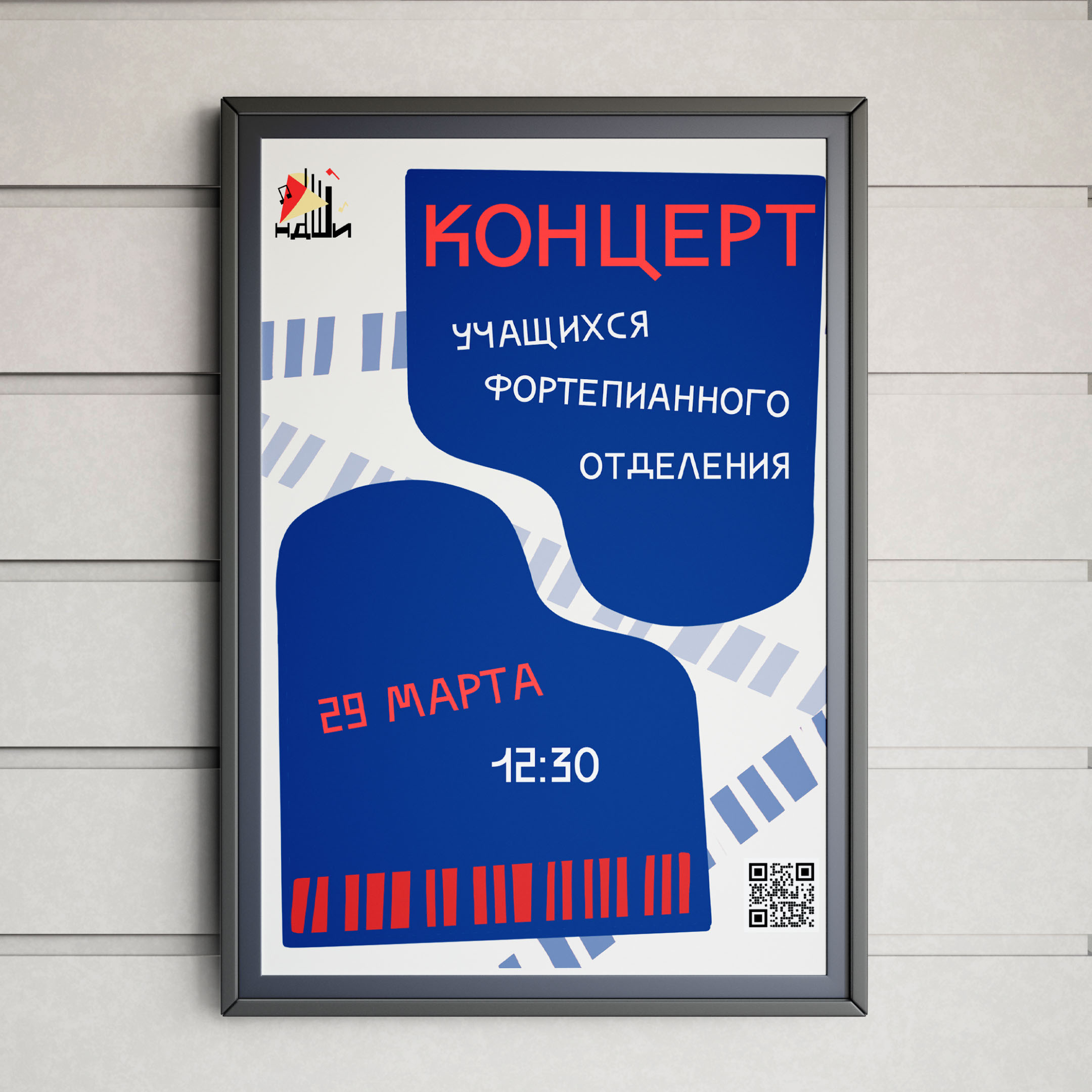 Дизайн-концепт детской школы искусств — Изображение №9 — Брендинг, Иллюстрация на Dprofile