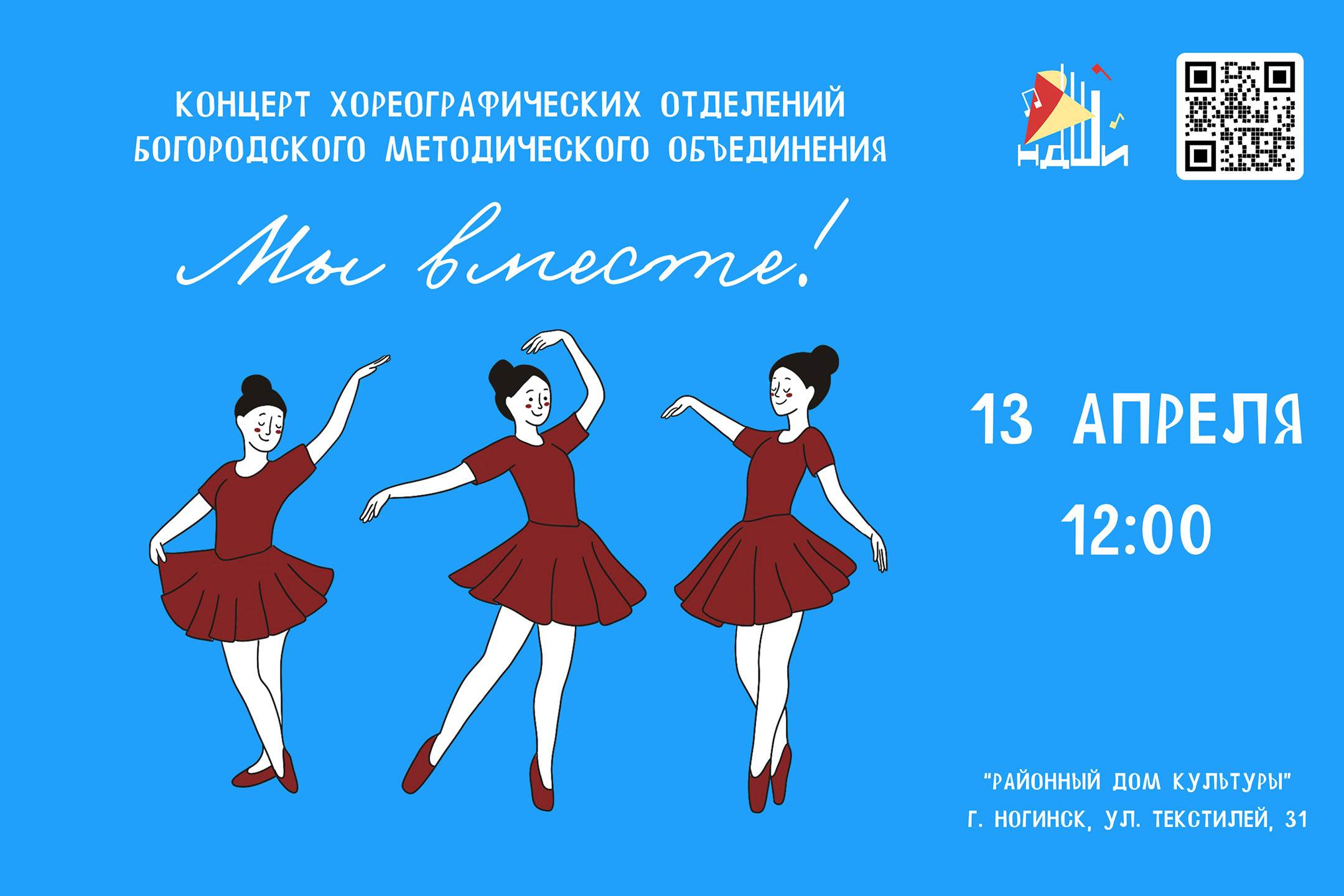 Дизайн-концепт детской школы искусств — Изображение №8 — Брендинг, Иллюстрация на Dprofile