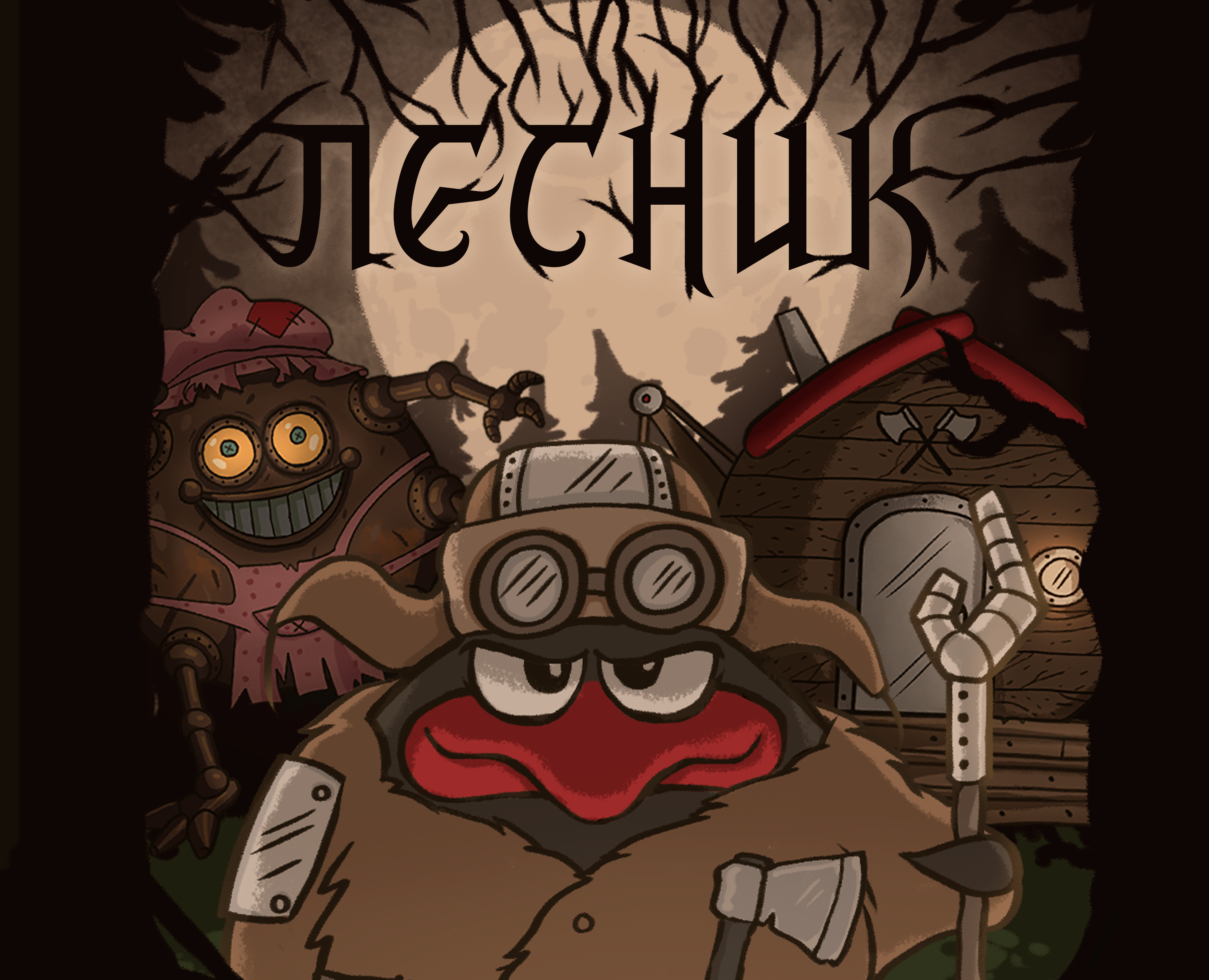 Смешарики х Эпидемия — Лесник (Клип) на Dprofile