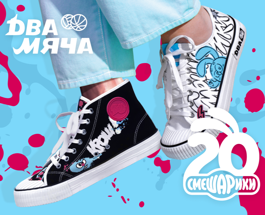 Смешарики х Два Мяча — Брендинг, Иллюстрация на Dprofile