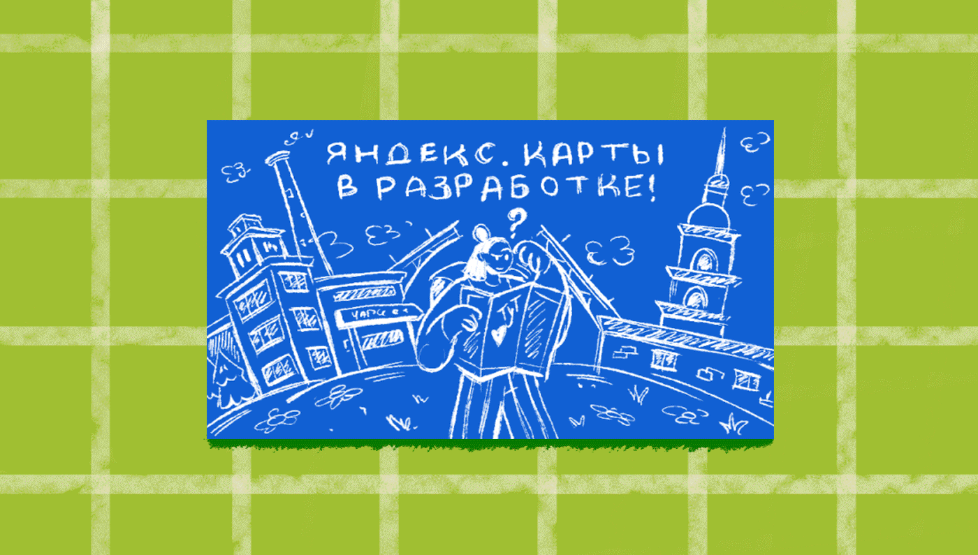 20 лет Рики: видео — Изображение №4 — Иллюстрация, Анимация на Dprofile
