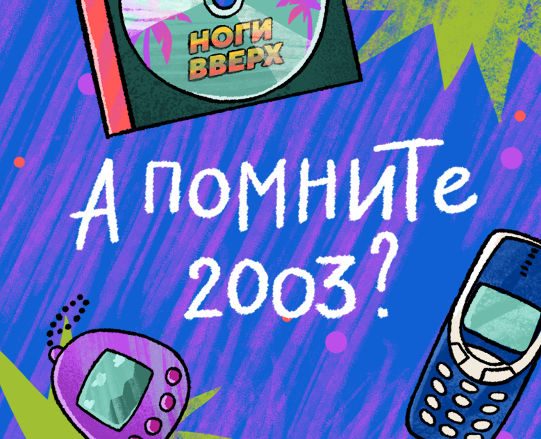 20 лет Рики: видео — Иллюстрация, Анимация на Dprofile