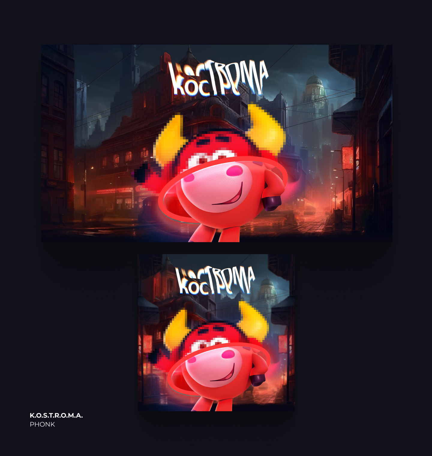 RIKI.FAN. Дизайн обложек — Изображение №18 — Иллюстрация, Графика на Dprofile