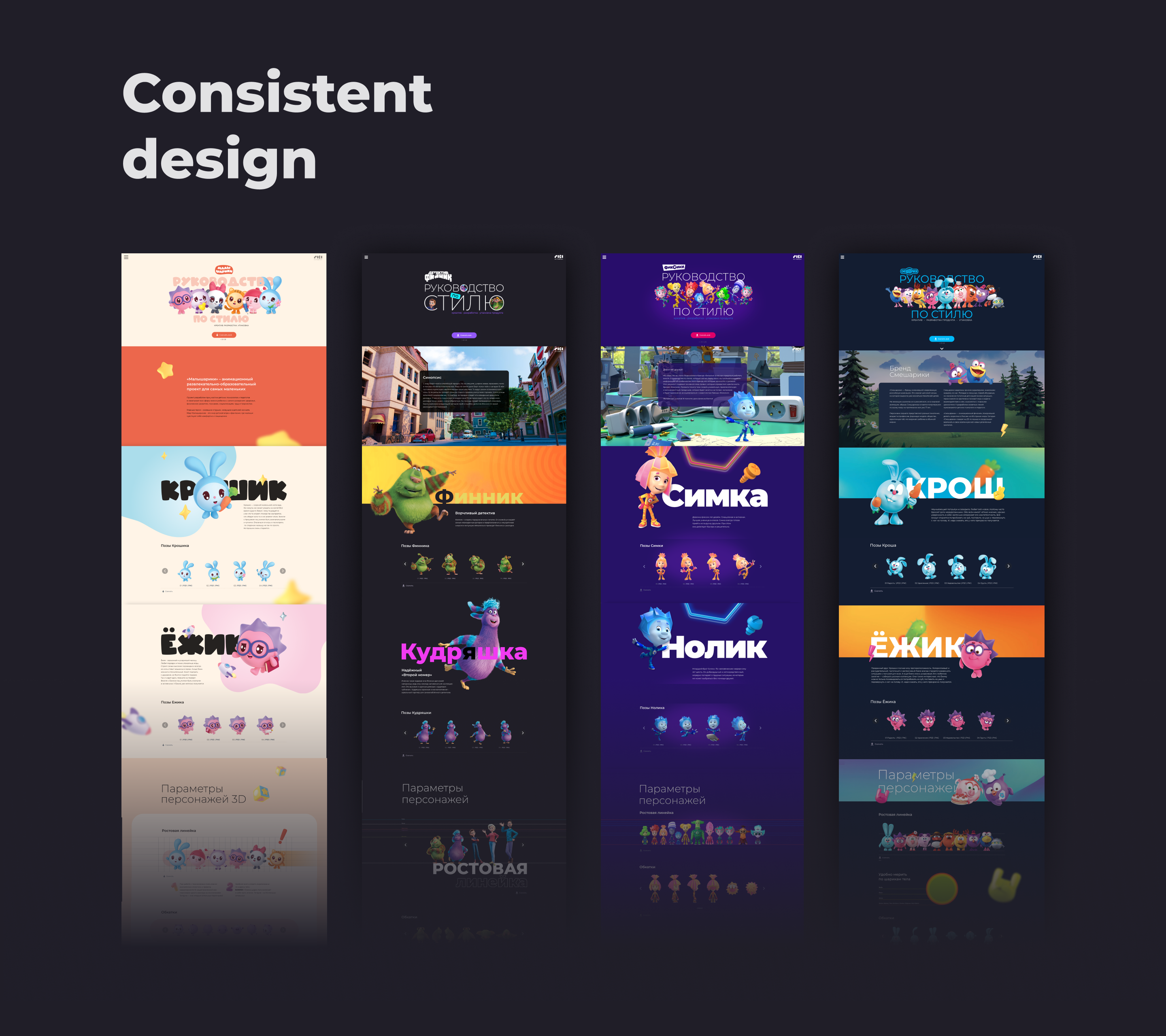 Digital Guides — Изображение №4 — Интерфейсы, Брендинг на Dprofile