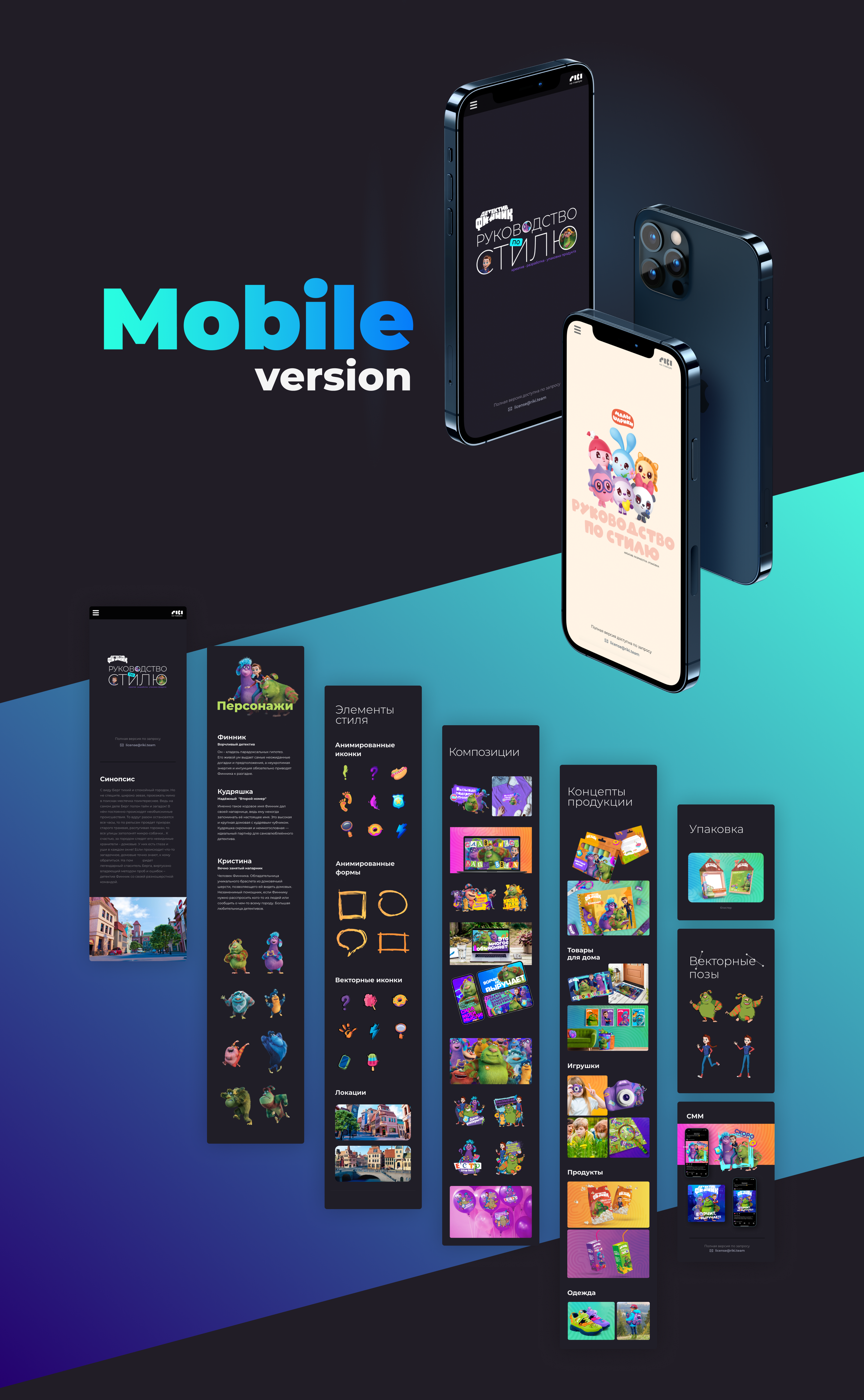 Digital Guides — Изображение №14 — Интерфейсы, Брендинг на Dprofile