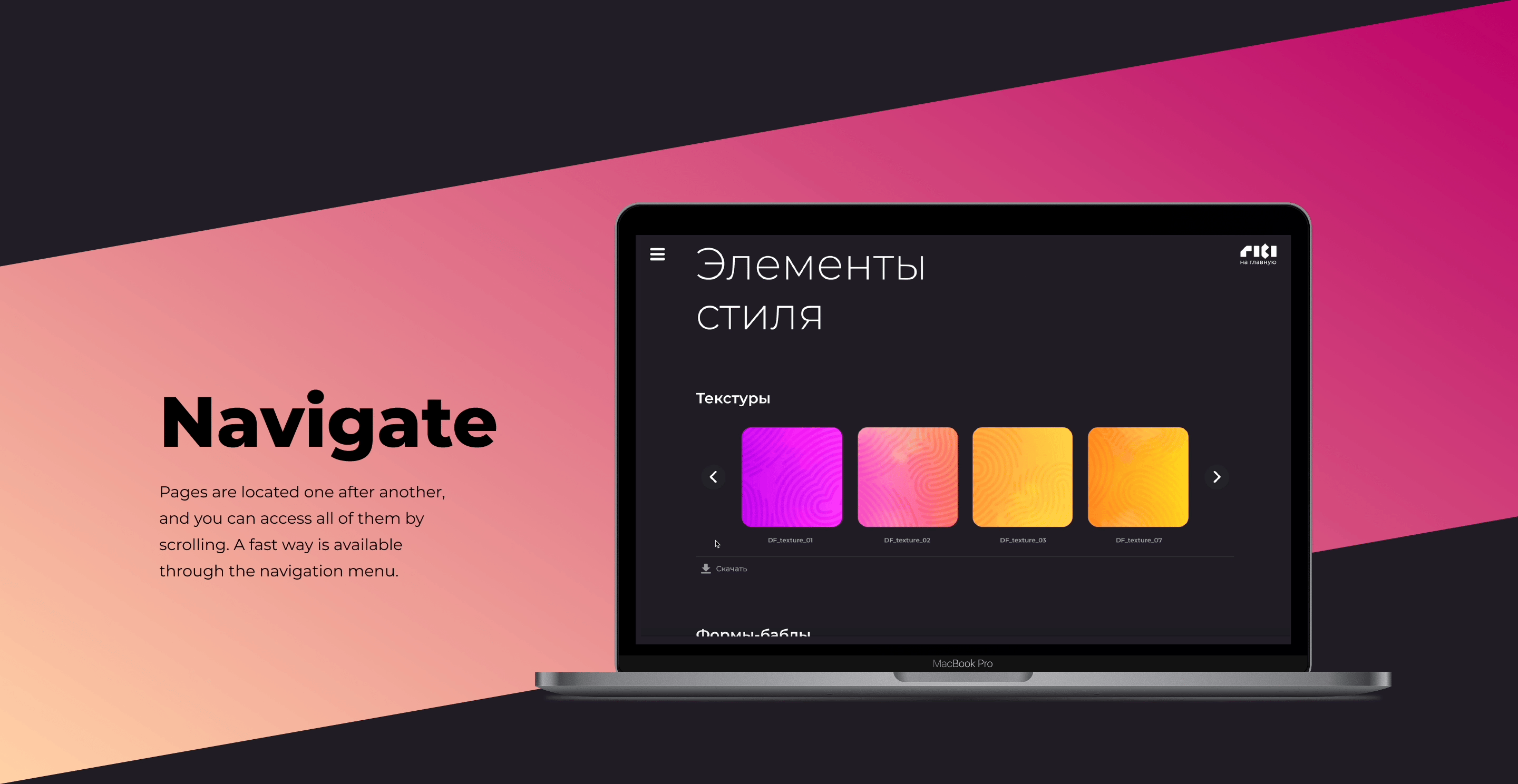 Digital Guides — Изображение №6 — Интерфейсы, Брендинг на Dprofile