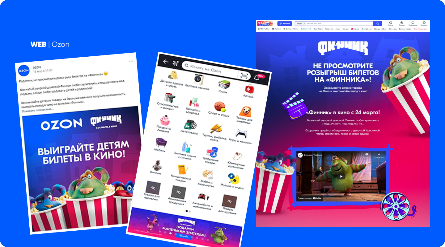 Ozon. Mascot Design — Изображение №33 — Брендинг, 3D на Dprofile