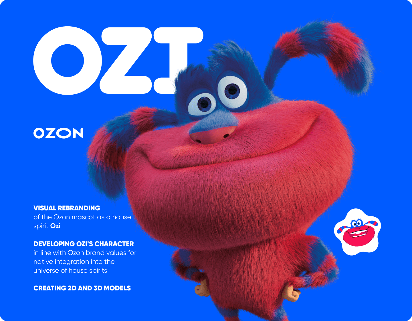 Ozon. Mascot Design — Изображение №3 — Брендинг, 3D на Dprofile