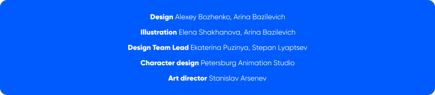 Ozon. Mascot Design — Изображение №37 — Брендинг, 3D на Dprofile