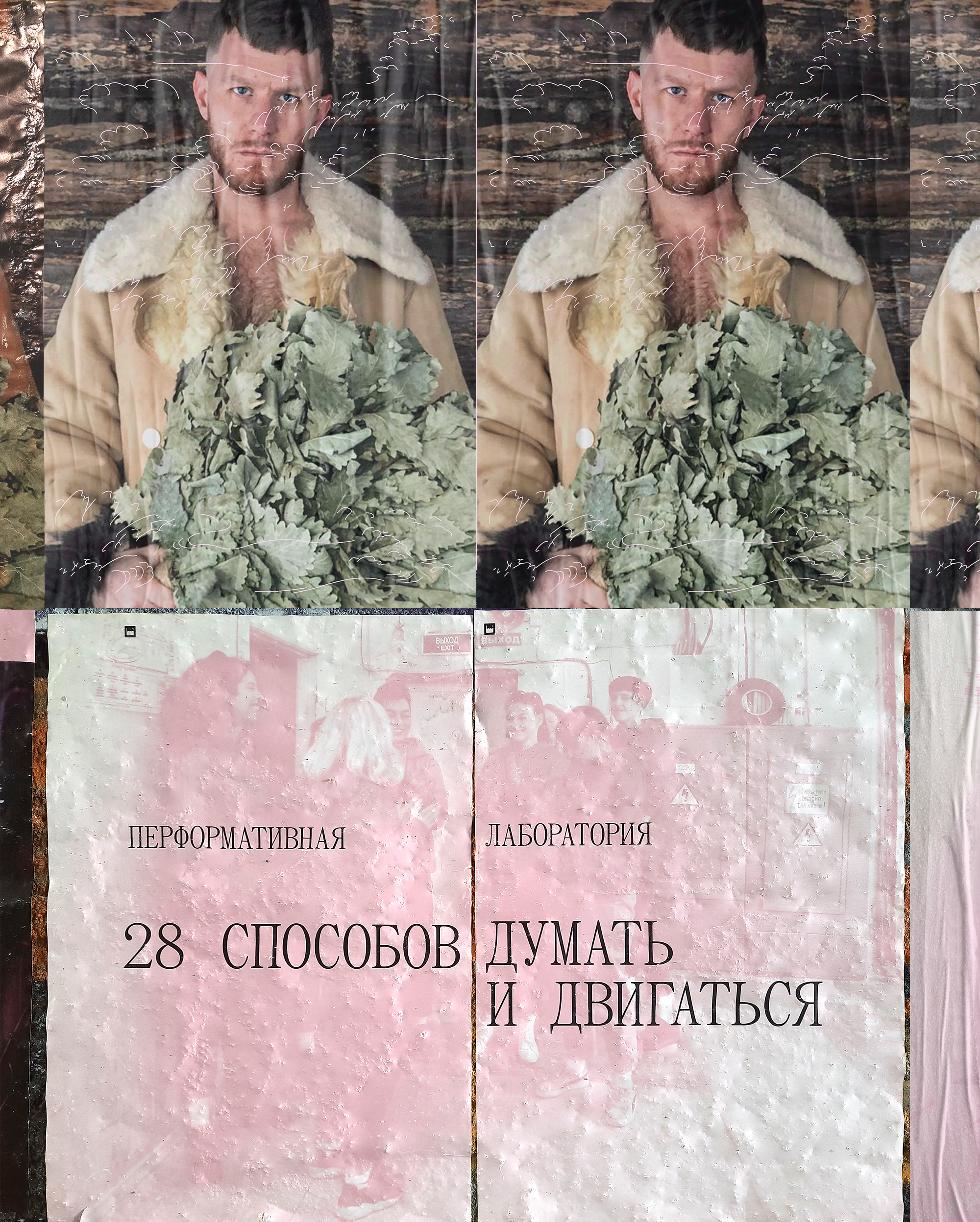 Дизайн Шестой Уральской Биеннале 🙏🏻 — Изображение №61 — Брендинг, Графика на Dprofile