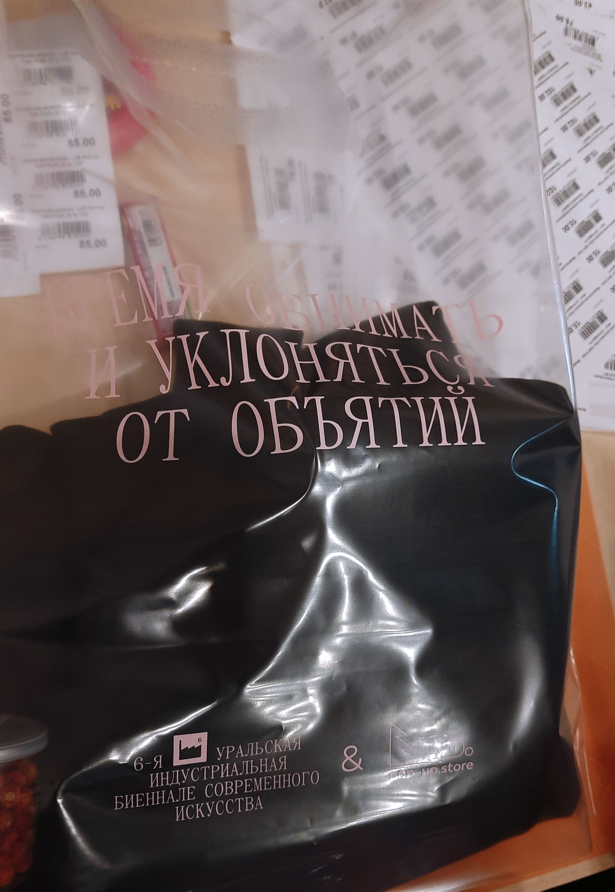 Дизайн Шестой Уральской Биеннале 🙏🏻 — Изображение №51 — Брендинг, Графика на Dprofile