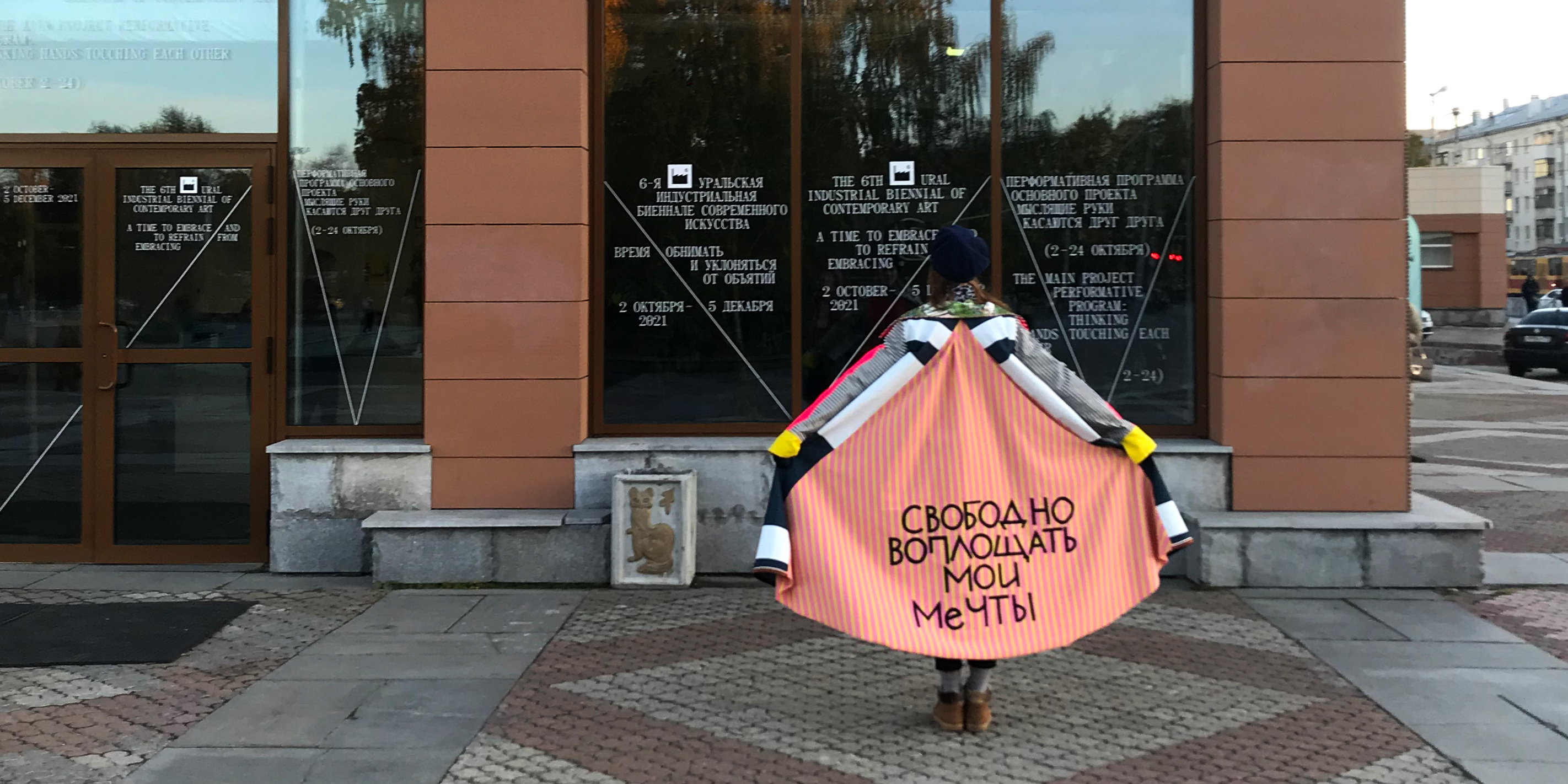Дизайн Шестой Уральской Биеннале 🙏🏻 — Изображение №23 — Брендинг, Графика на Dprofile