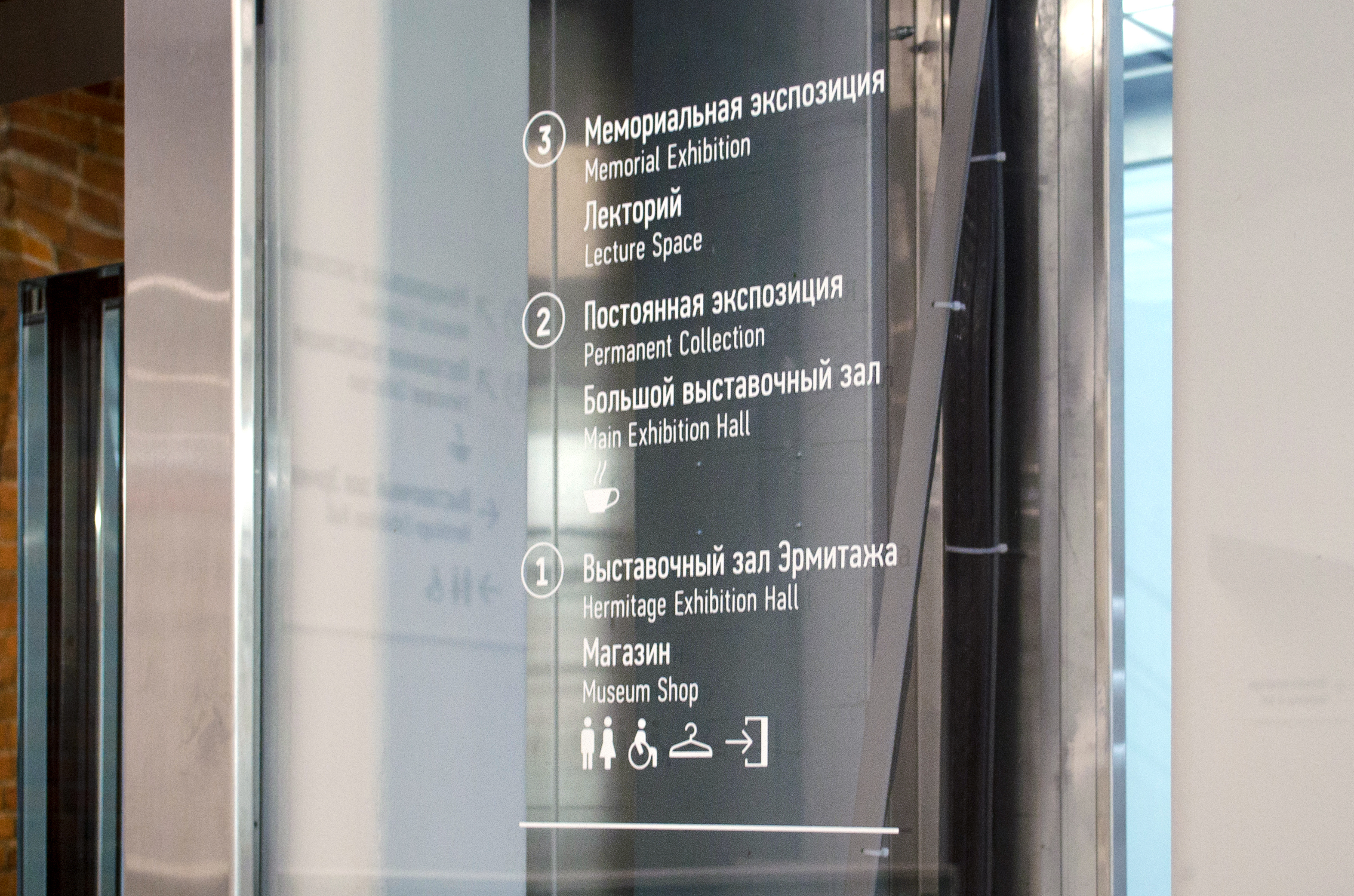 Навигация для Эрмитаж Урала — Изображение №34 — Брендинг, Графика на Dprofile