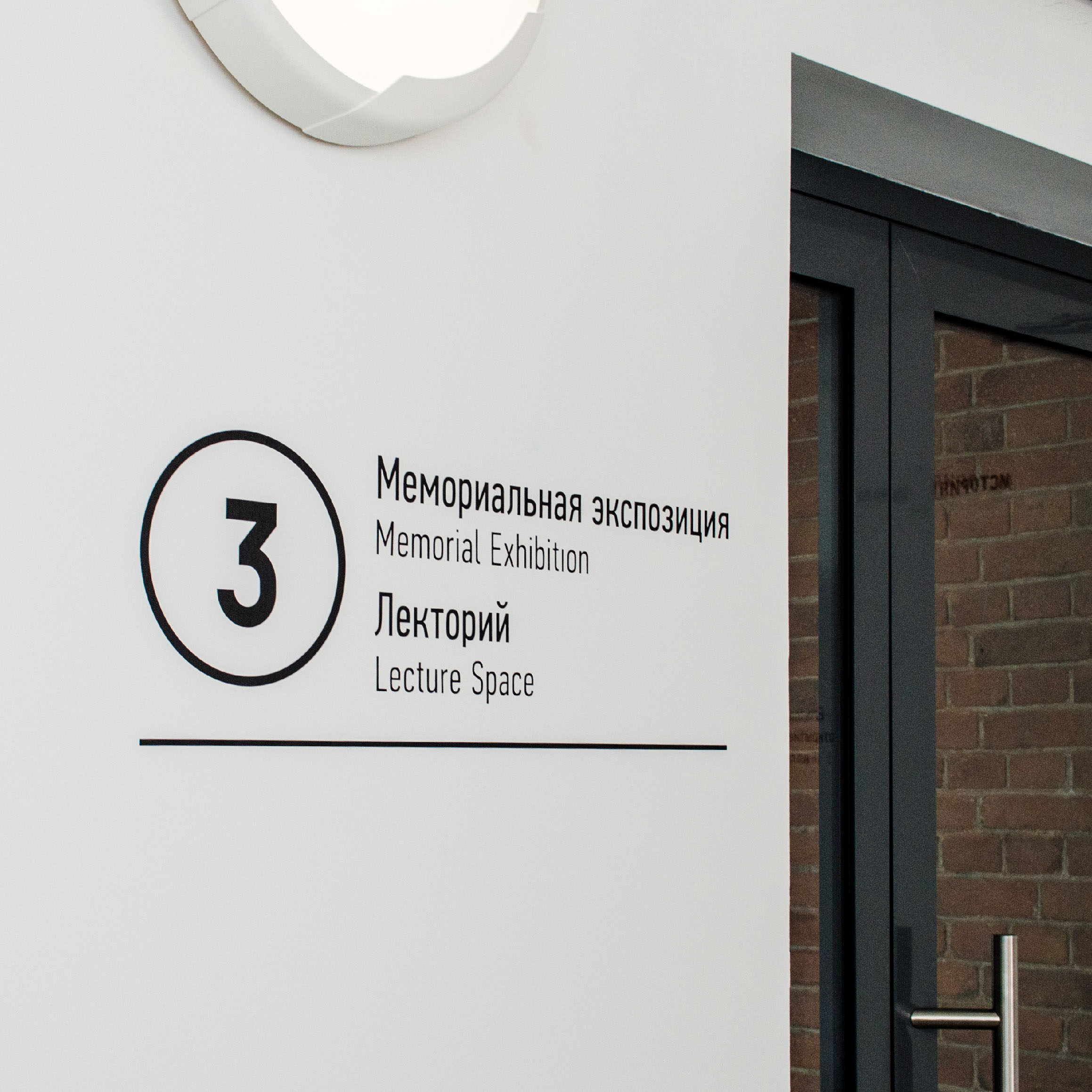 Навигация для Эрмитаж Урала — Изображение №33 — Брендинг, Графика на Dprofile