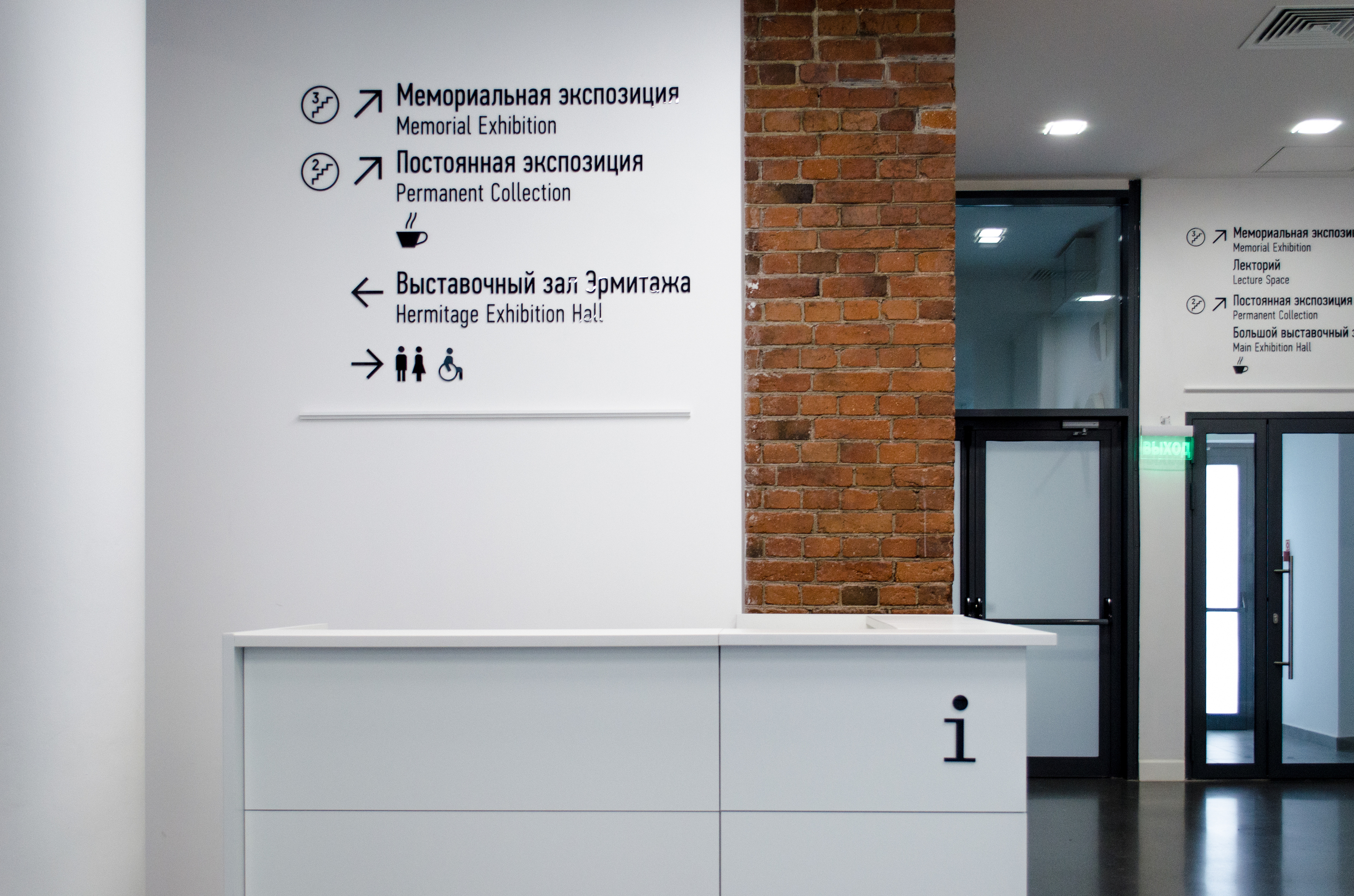 Навигация для Эрмитаж Урала — Изображение №11 — Брендинг, Графика на Dprofile