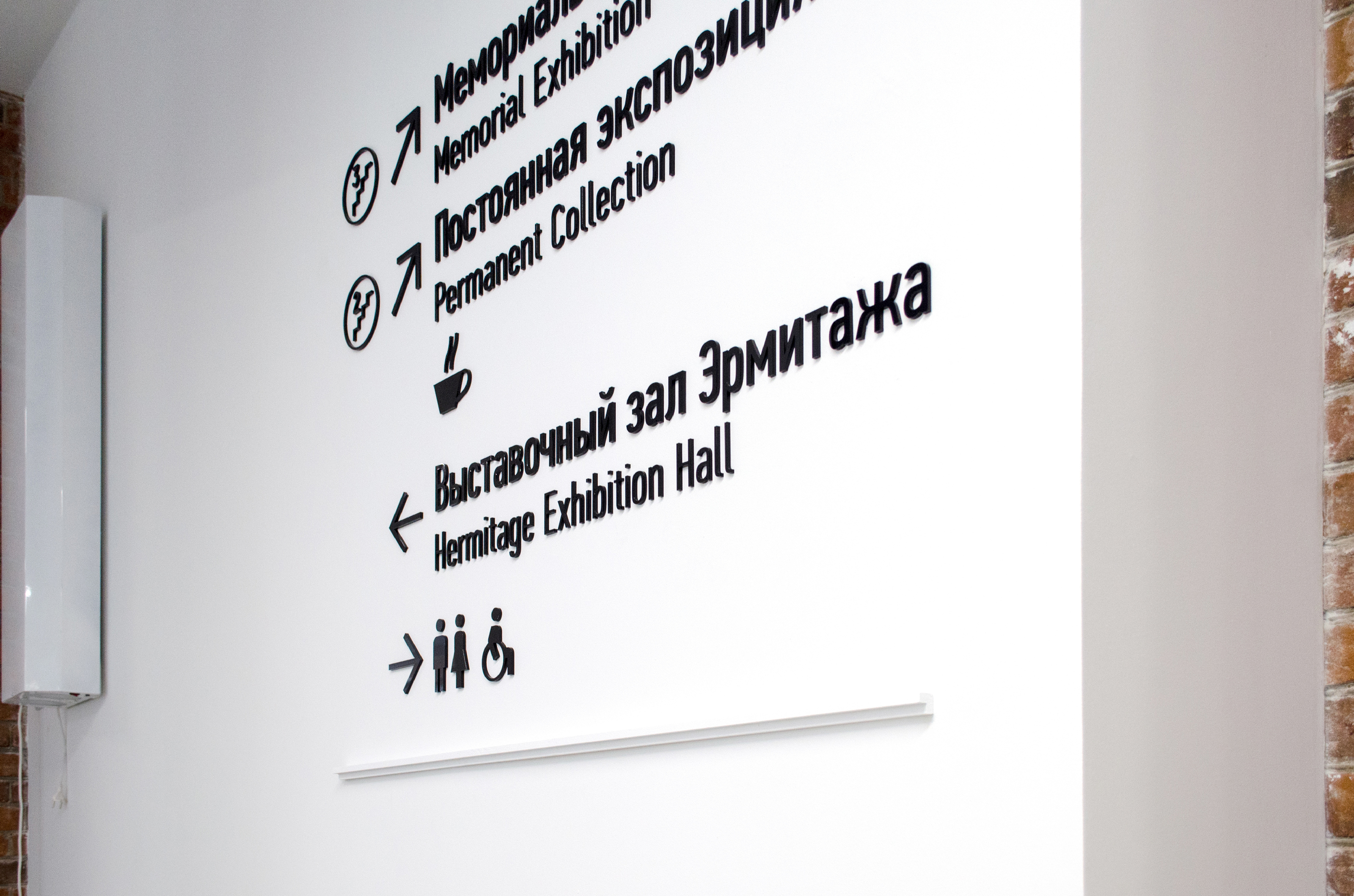 Навигация для Эрмитаж Урала — Изображение №7 — Брендинг, Графика на Dprofile