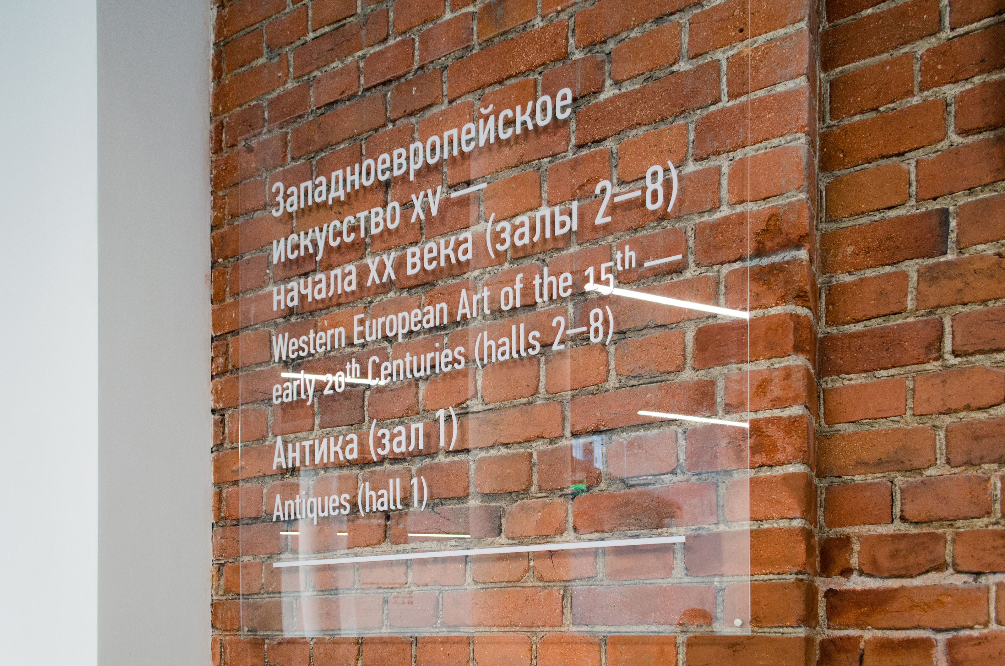 Навигация для Эрмитаж Урала — Изображение №36 — Брендинг, Графика на Dprofile