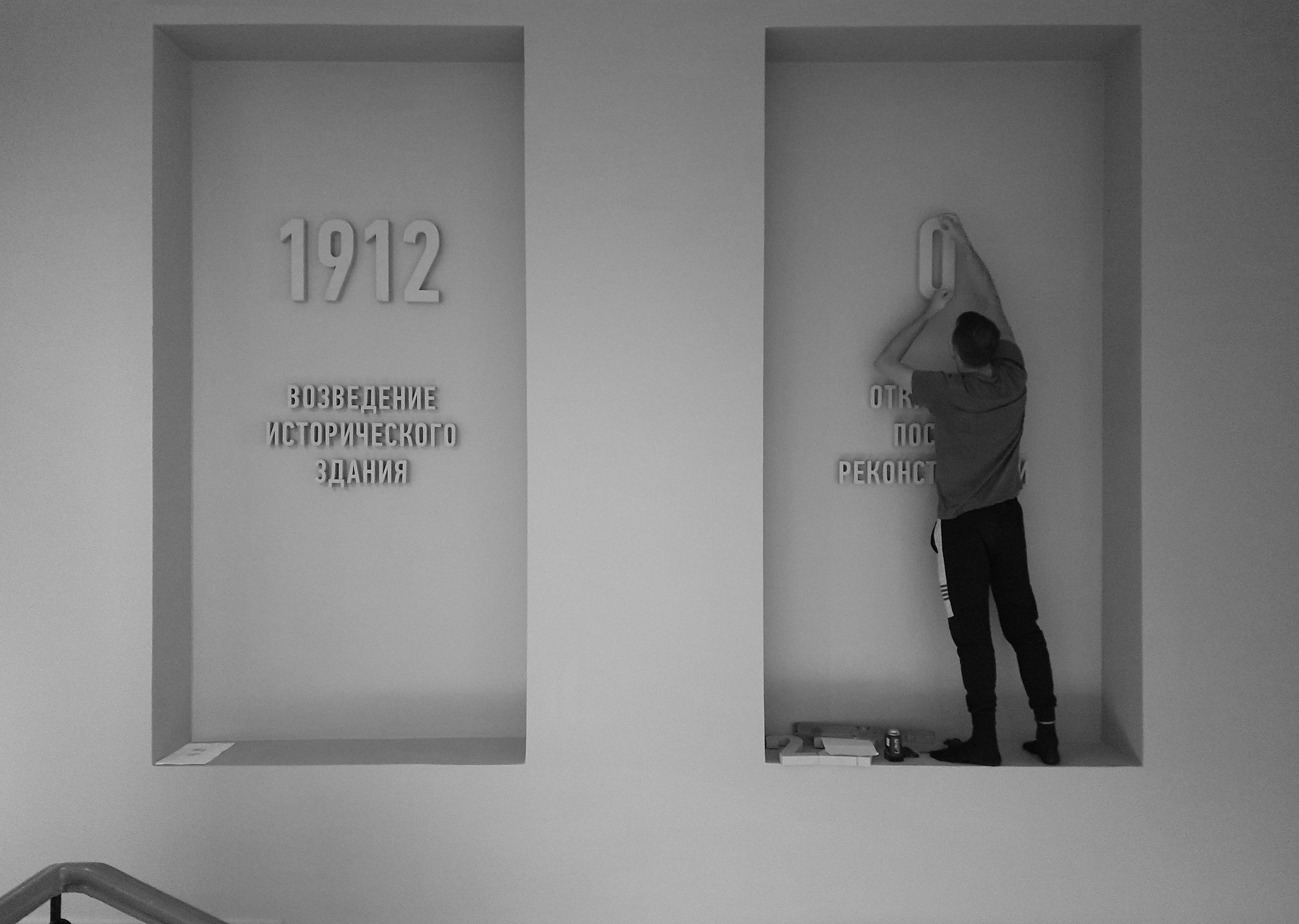 Навигация для Эрмитаж Урала — Изображение №38 — Брендинг, Графика на Dprofile