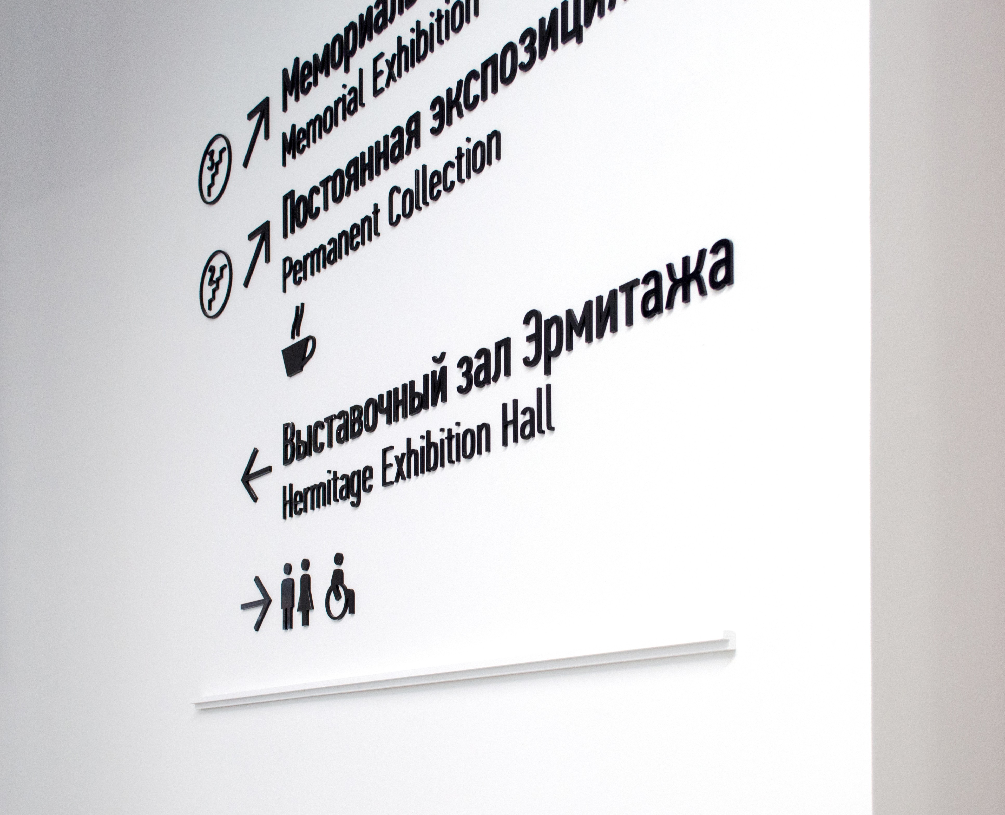 Навигация для Эрмитаж Урала — Брендинг, Графика на Dprofile