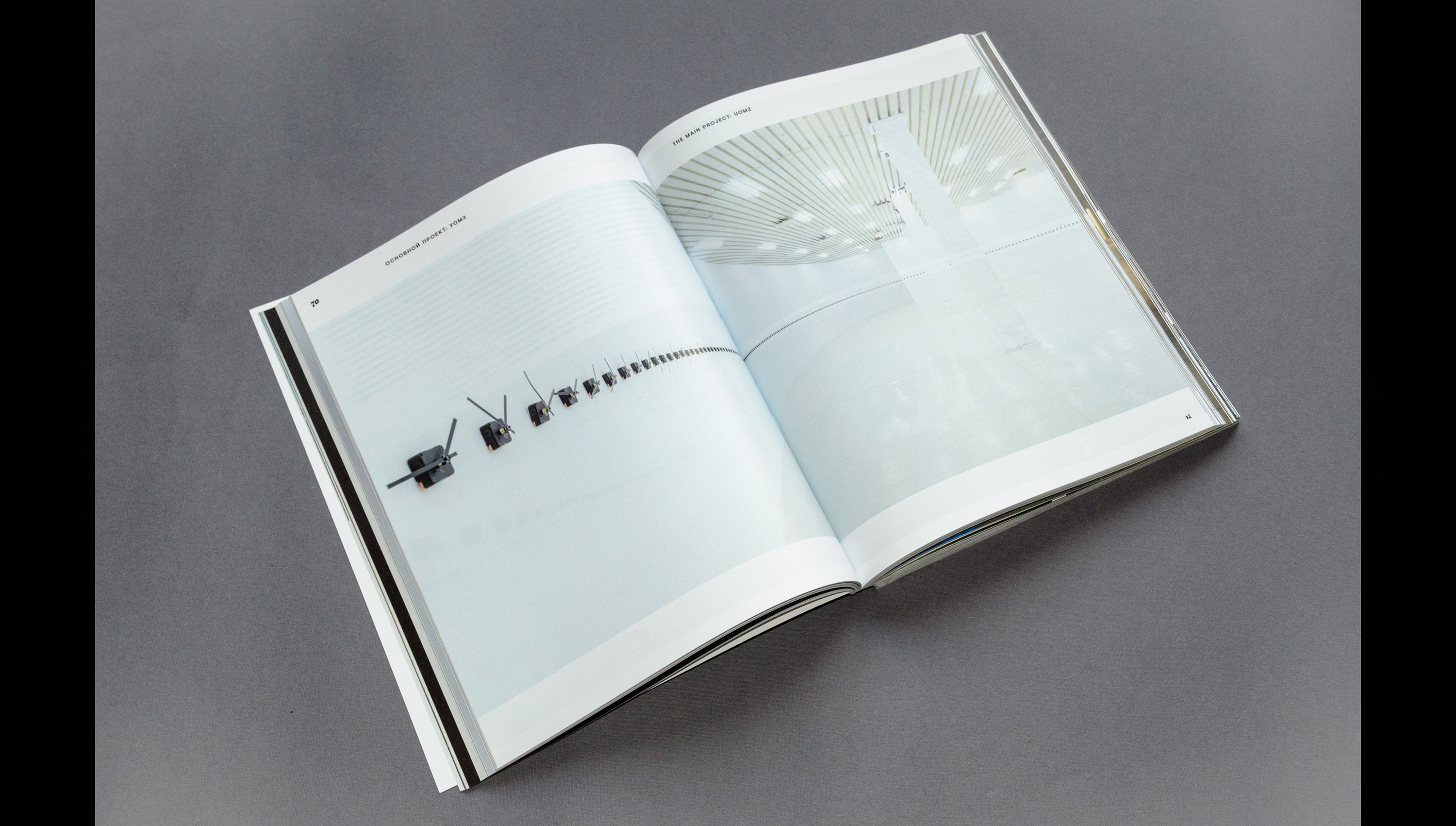 CATALOGUE OF THE 5TH URAL BIENNIAL — Изображение №17 — Брендинг, Графика на Dprofile