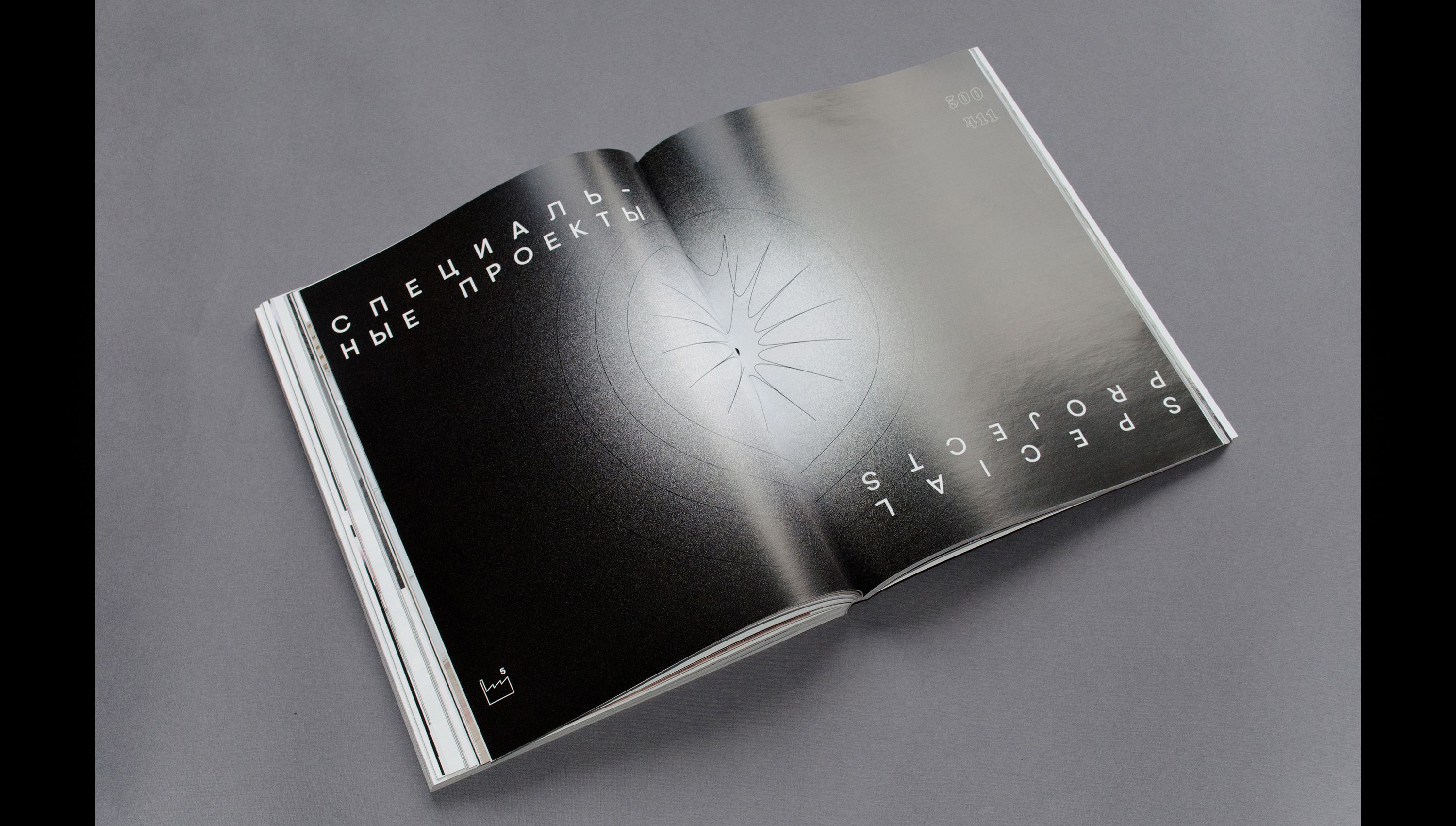 CATALOGUE OF THE 5TH URAL BIENNIAL — Изображение №24 — Брендинг, Графика на Dprofile