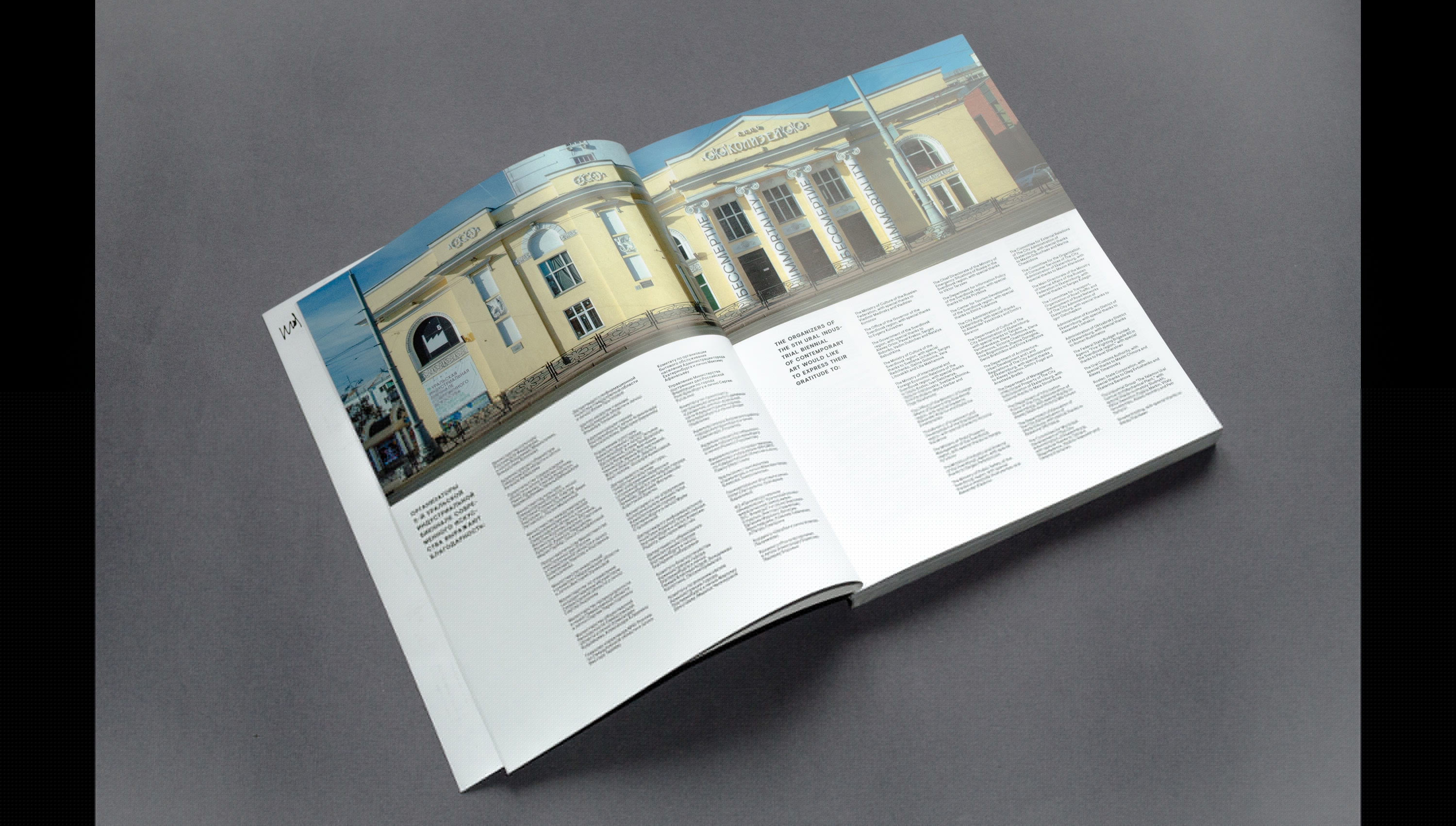 CATALOGUE OF THE 5TH URAL BIENNIAL — Изображение №5 — Брендинг, Графика на Dprofile