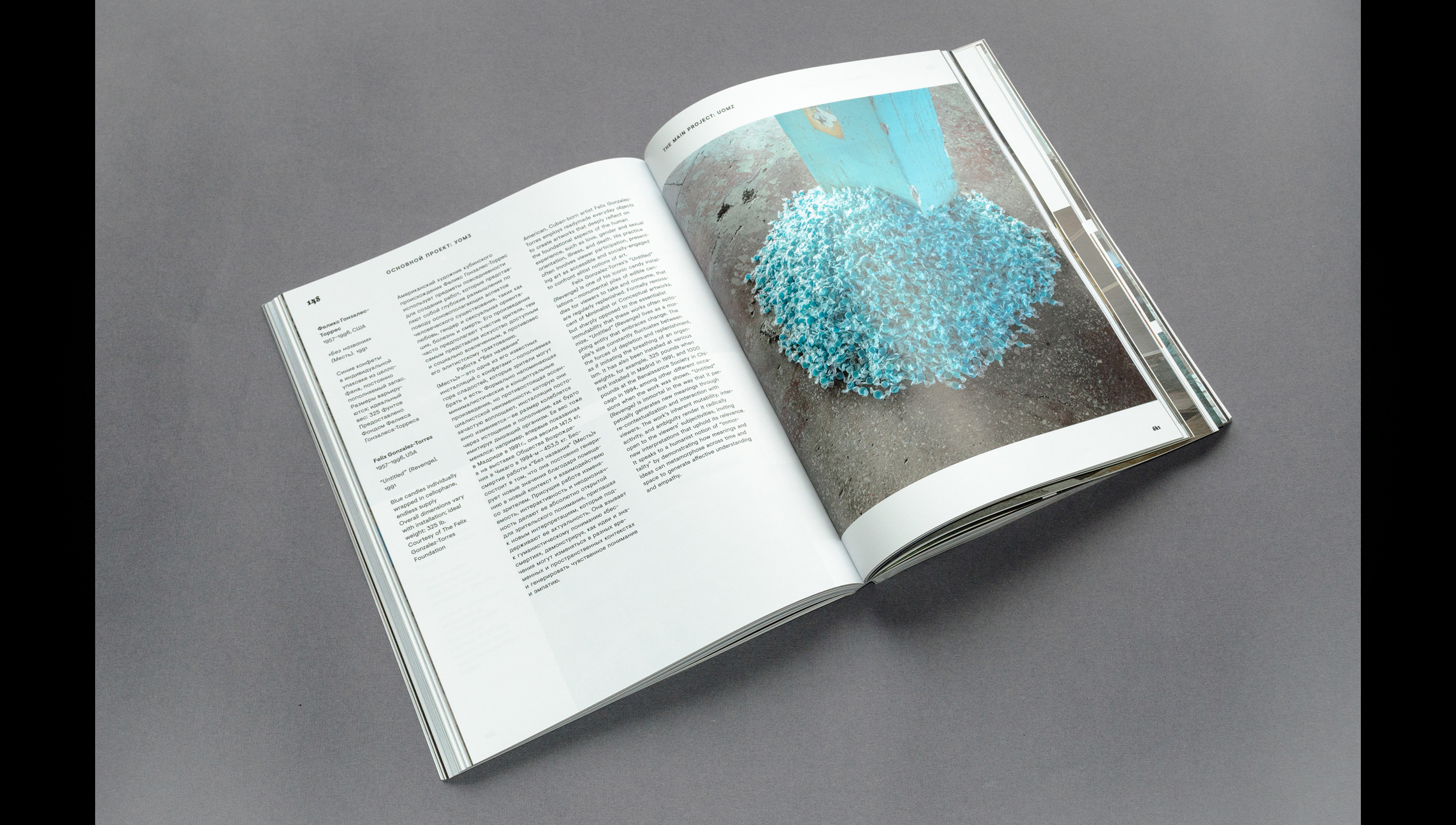 CATALOGUE OF THE 5TH URAL BIENNIAL — Изображение №32 — Брендинг, Графика на Dprofile